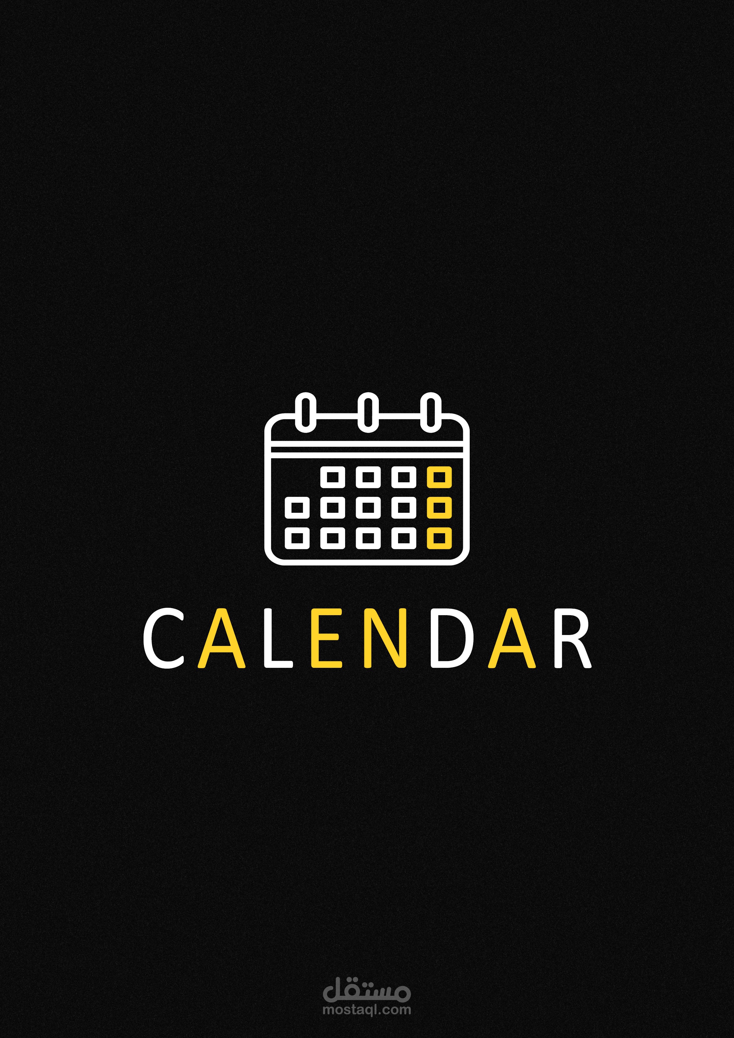 نتائج العام الجديد