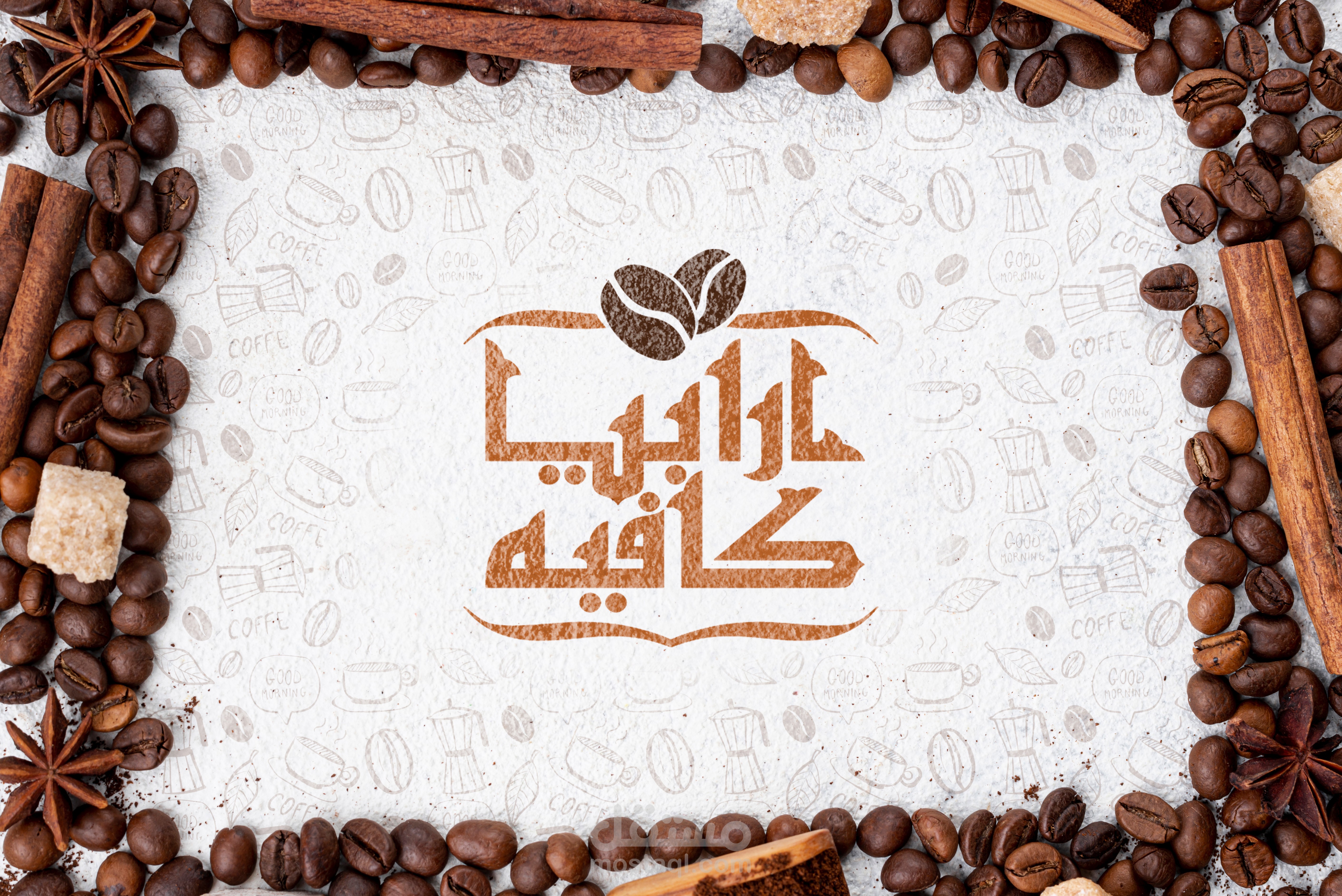 حملة اعلانية لكوفي شوب ارابيا كافيه