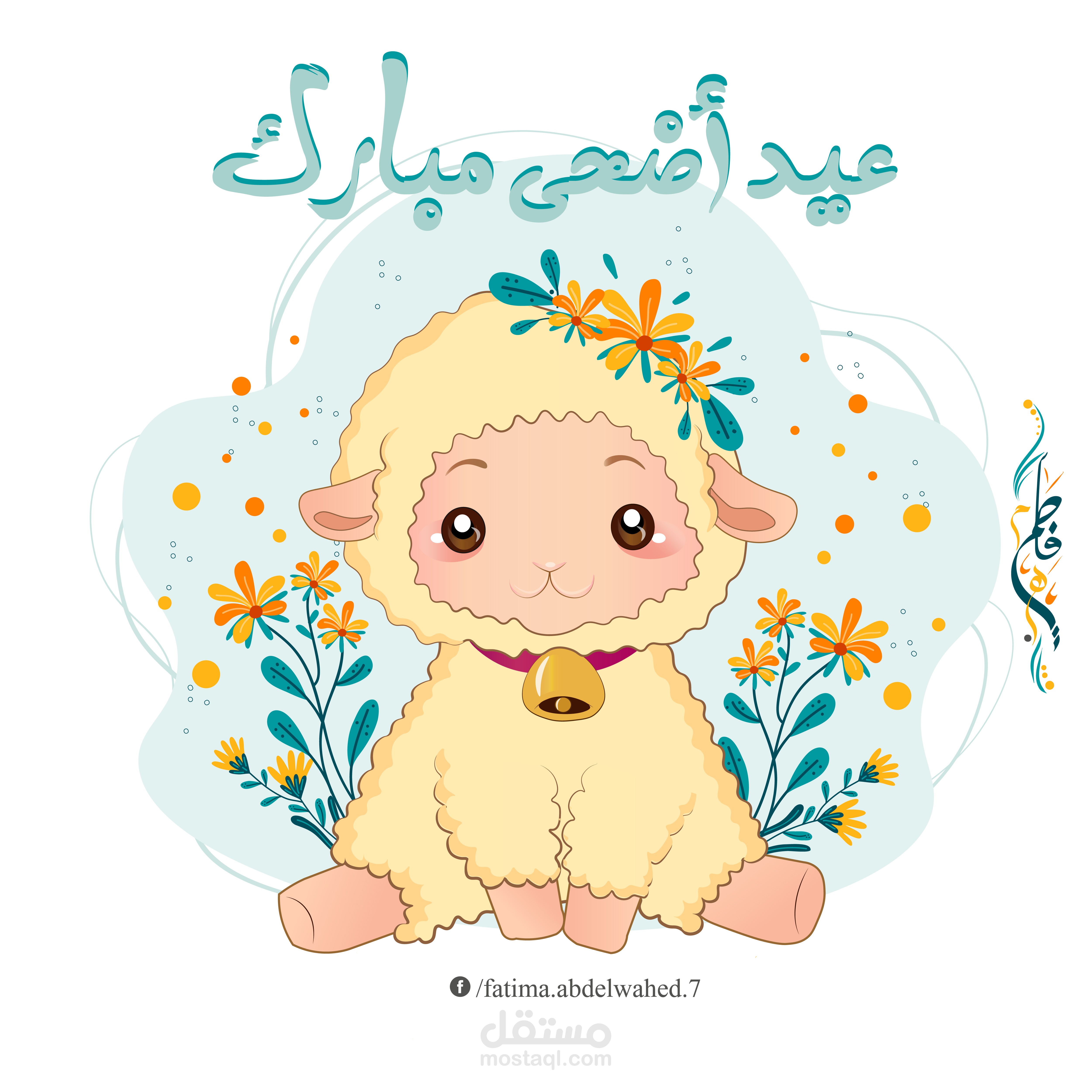 illustration (رسم توضيحي )