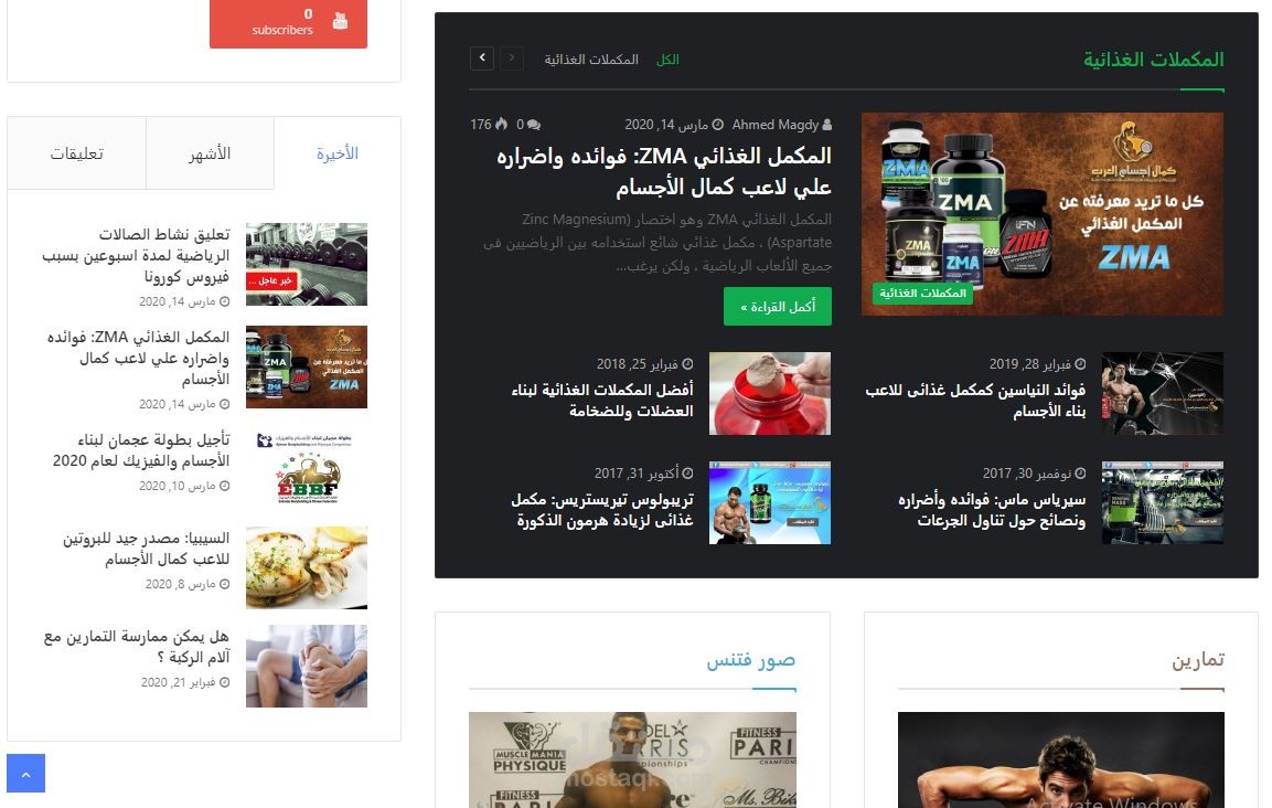 تصميم موقع والسيو والسرعة الكاملة