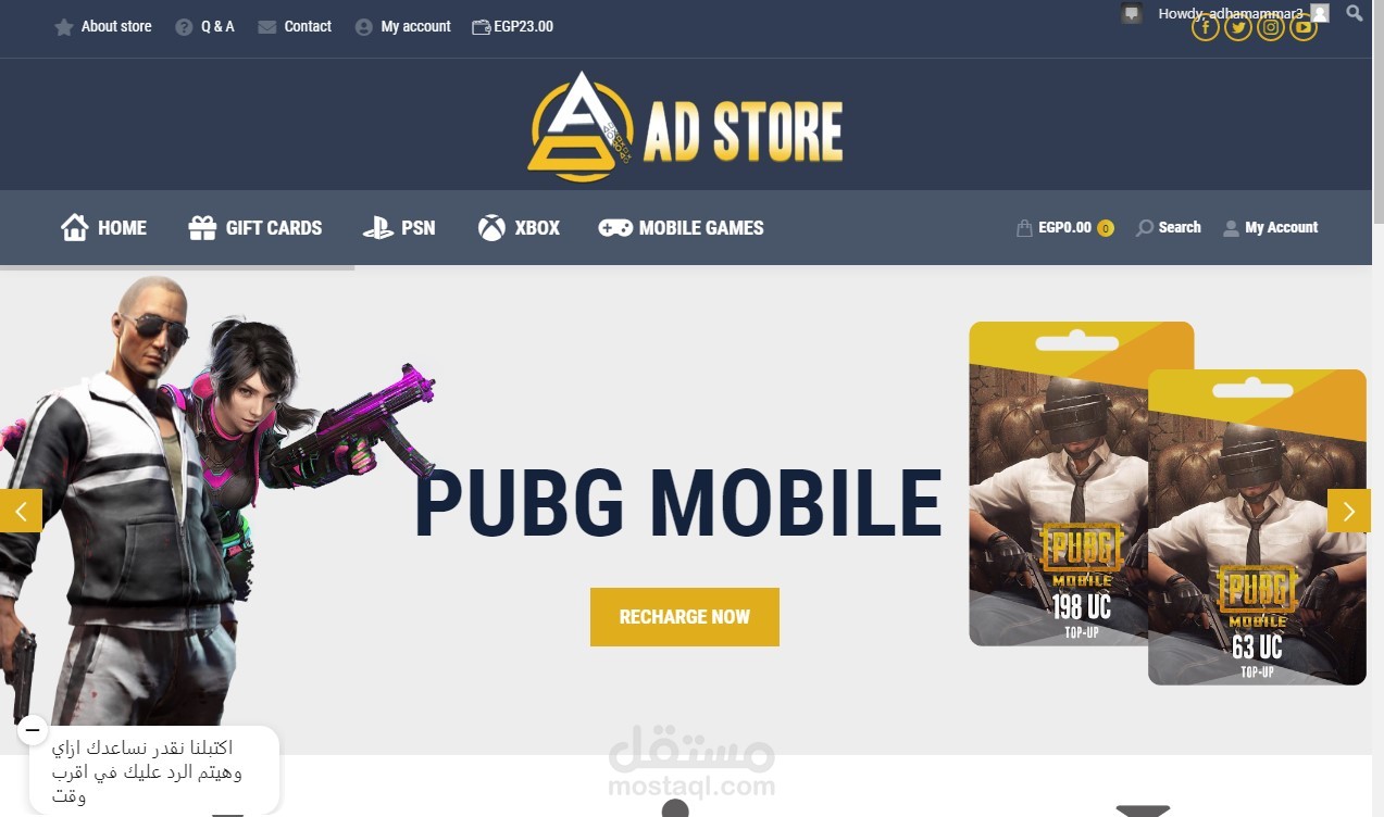 تحسين السيو لموقع العاب