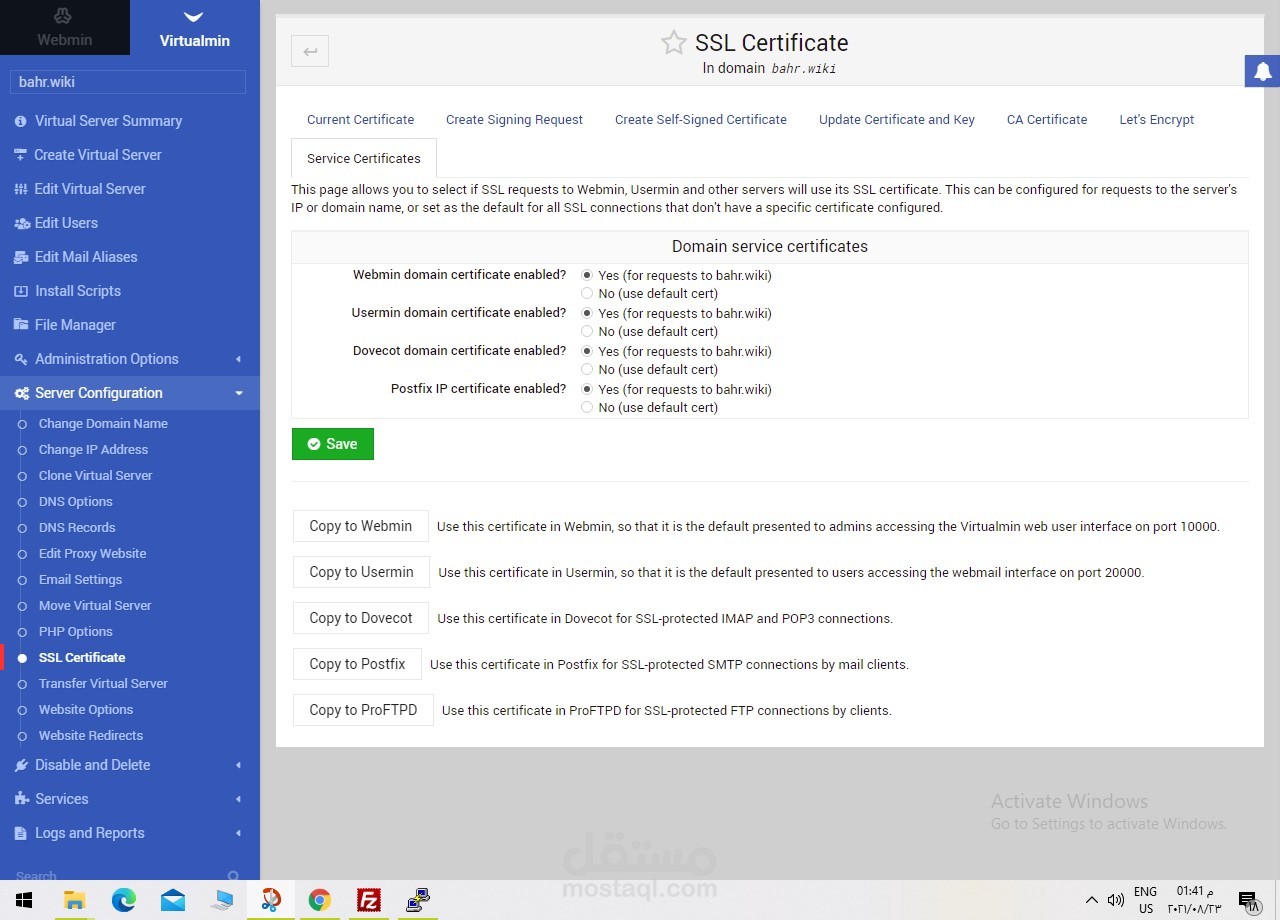 انشاء سيرفر VPS لموقع