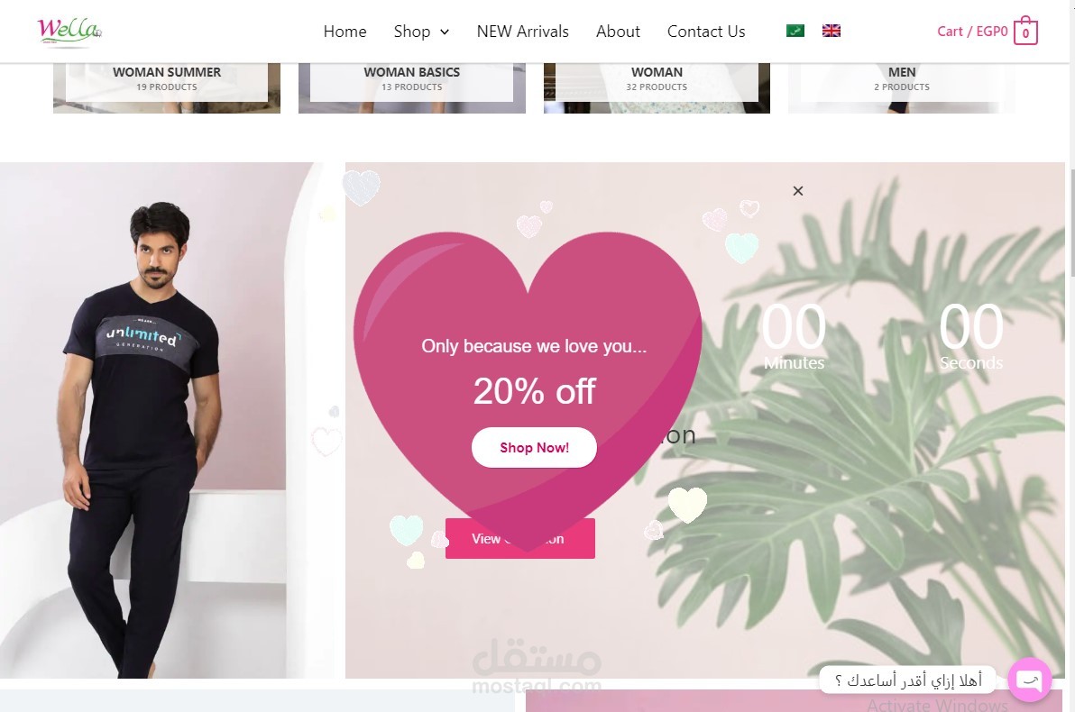 تصميم متجر احترافي بالسرعة والسيو