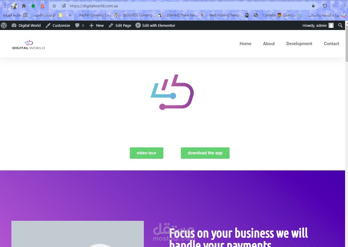 حل مشكلة توقف الووردبريس عن العمل