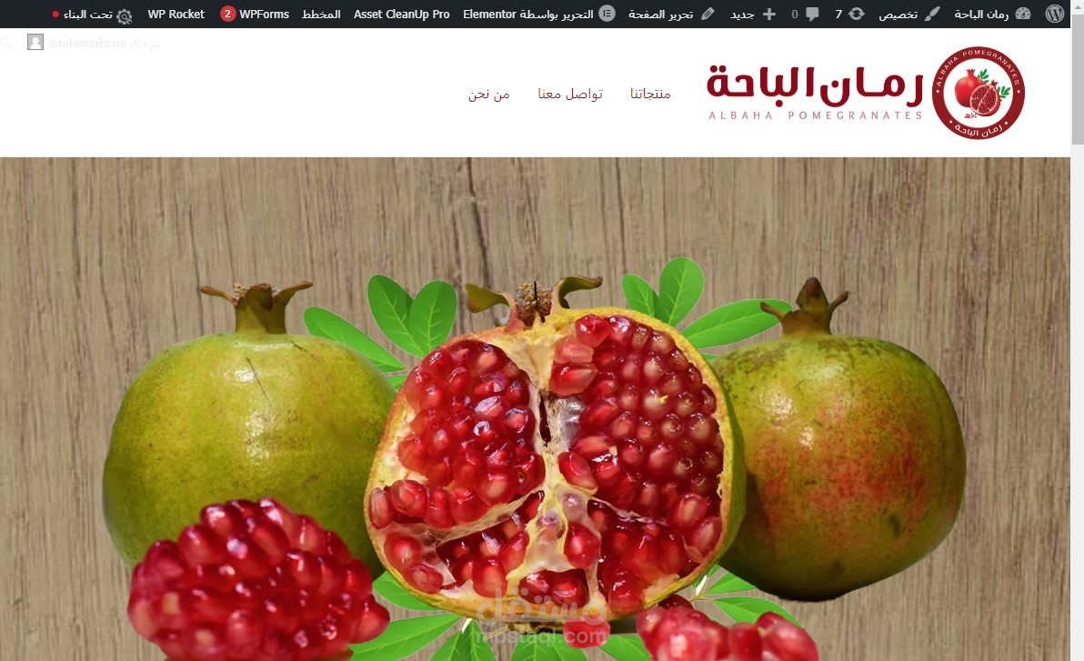 انشاء متجر الكتروني مع السرعة والسيو