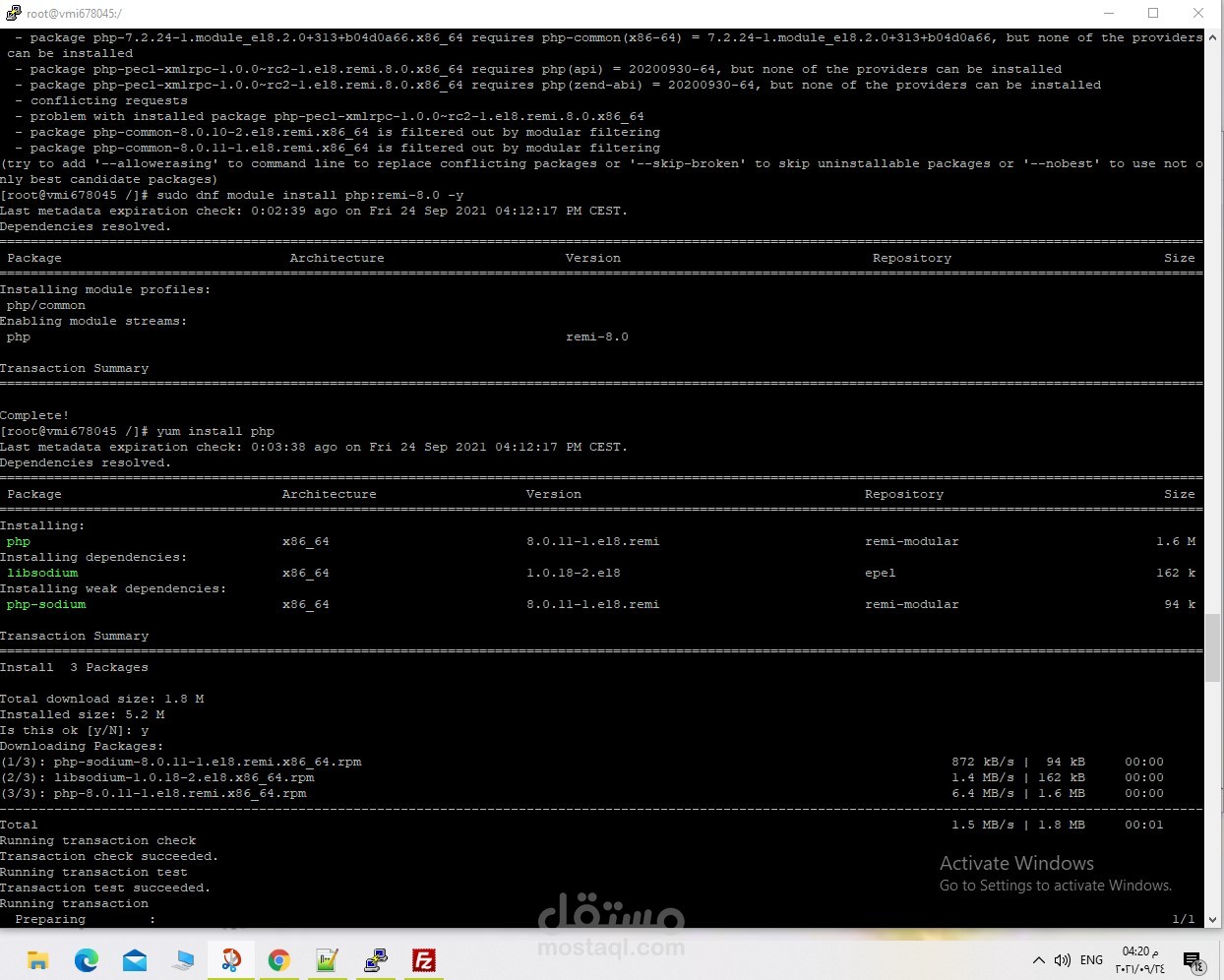 نقل موقع من استضافة الى VPS