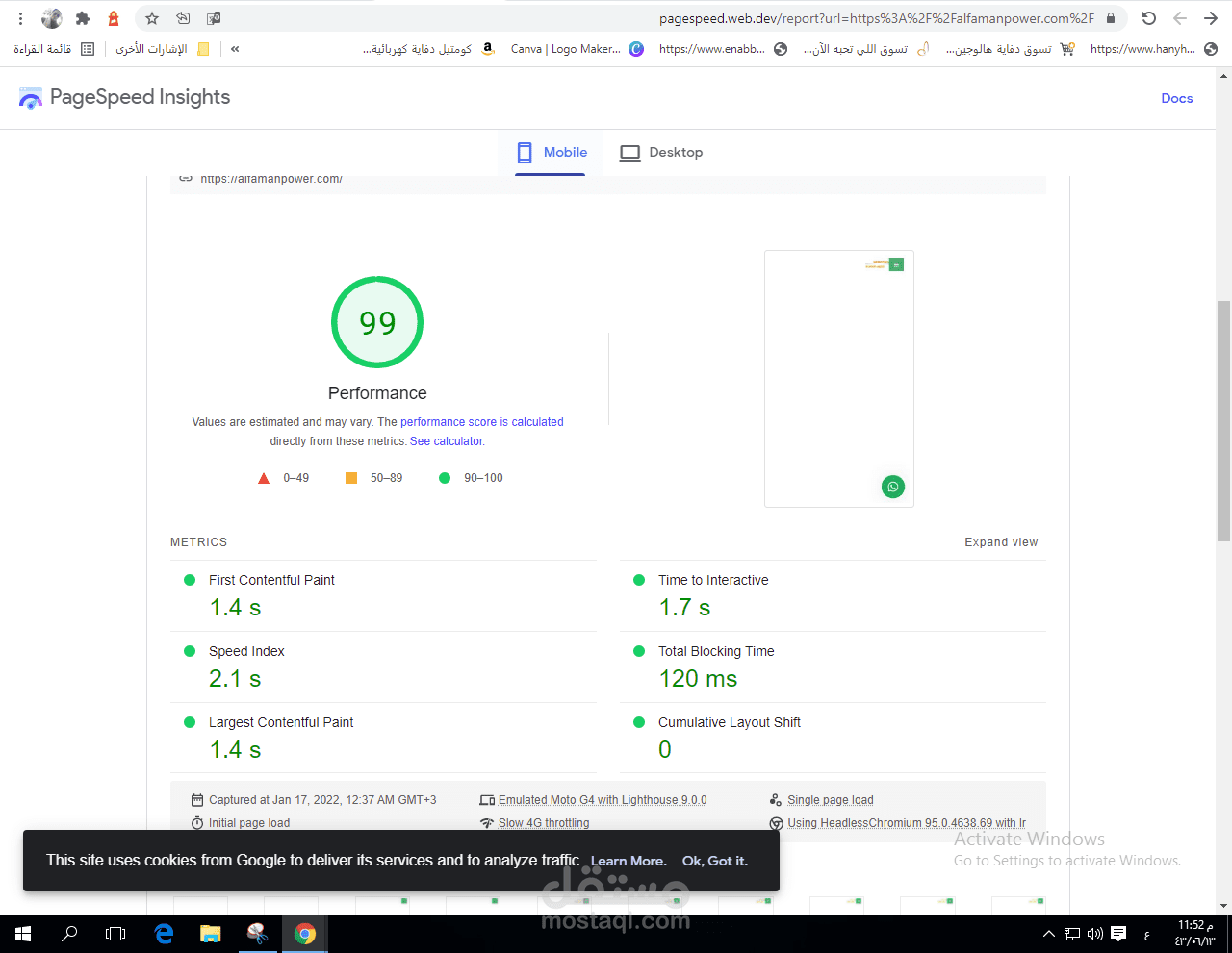 تحسين سرعة موقع ومسح الفيروسات وتحسين السيو