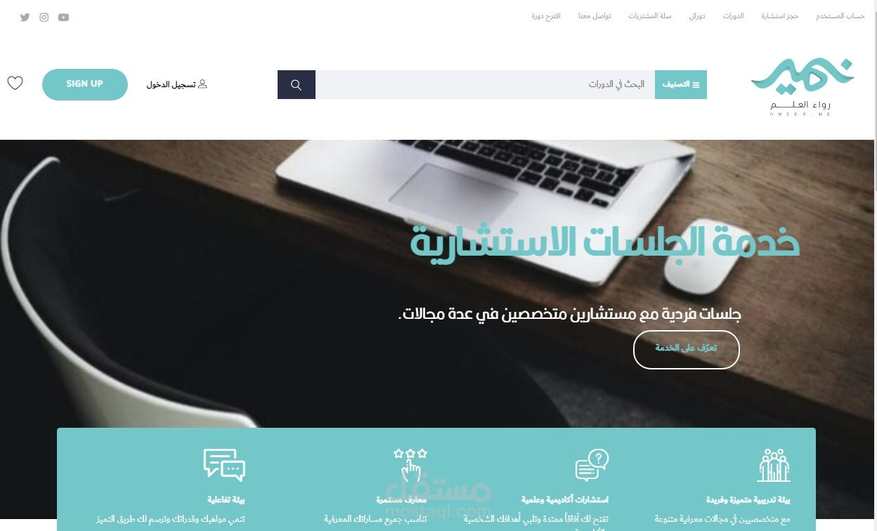 نقل موقع على استضافة VPS لتحسين عمل الموقع