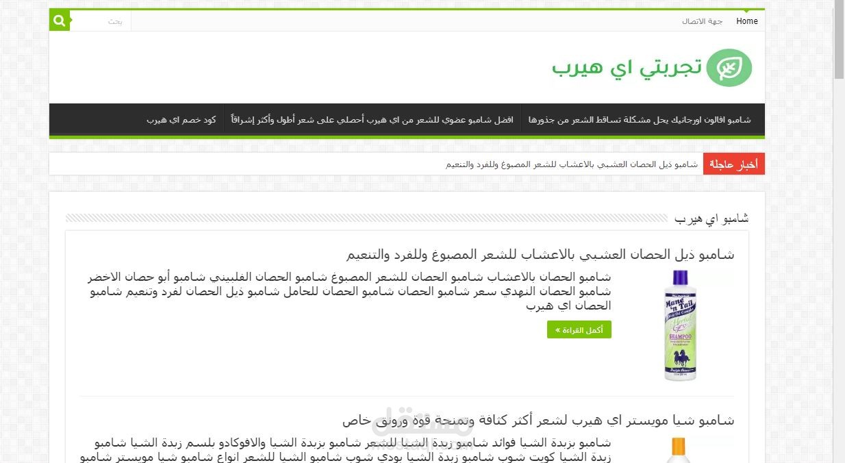 نقل موقع على استضافة VPS لتحسين السرعة