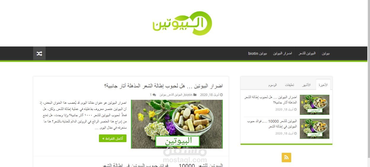 نقل موقع على استضافة لتحسين السرعة