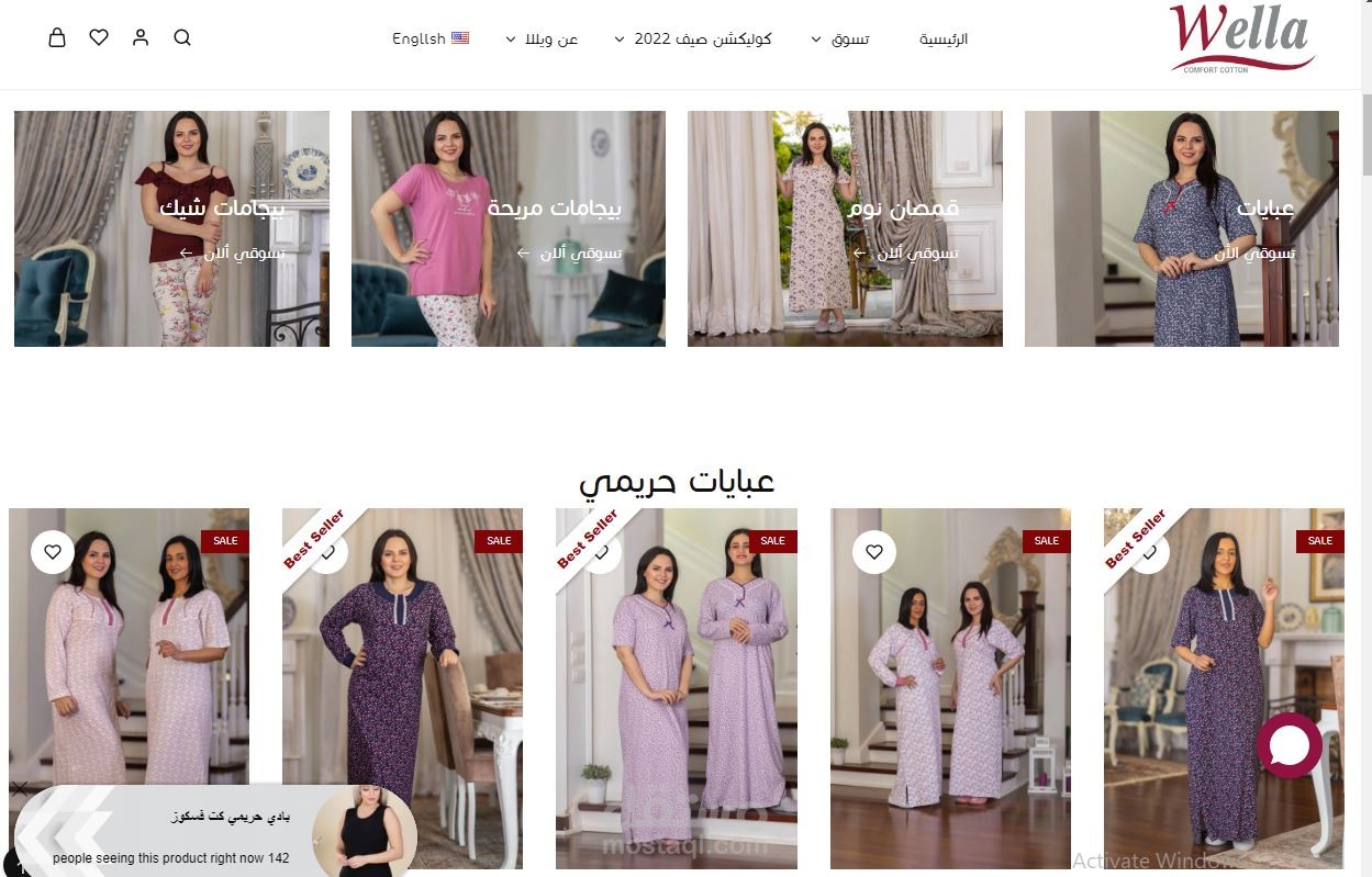 اعادة تصميم متجر الكتروني احترافي بطرق الدفع