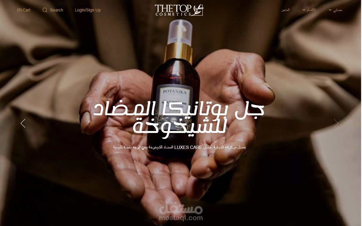 تصميم متجر ووكومرس بجودة عالية وسرعة