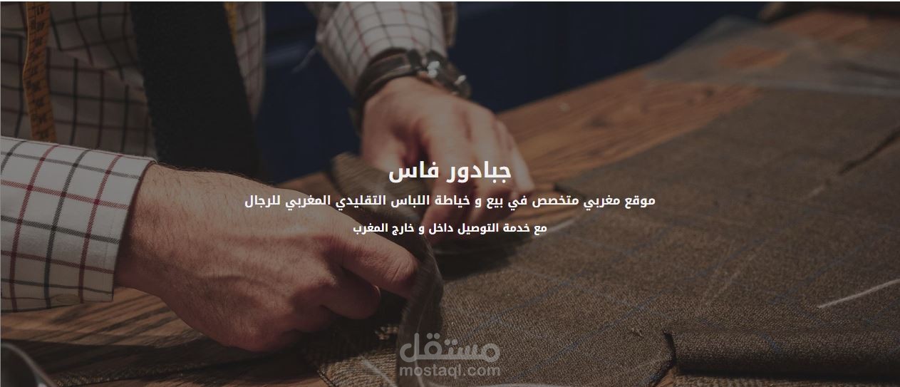 تصميم متجر ووردبريس + برمجة خاصة