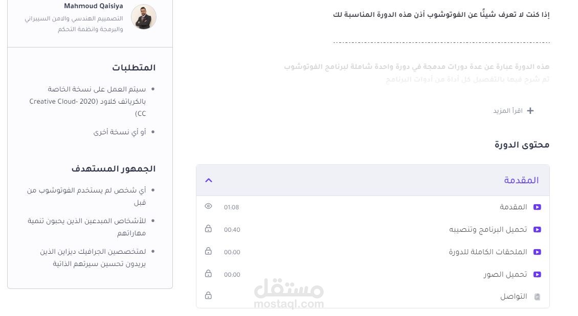 نقل موقع على استضافة VPS