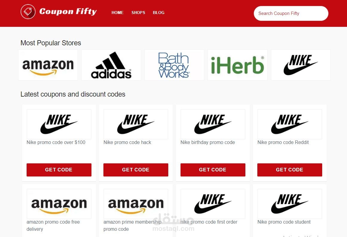 تصميم موقع كوبونات