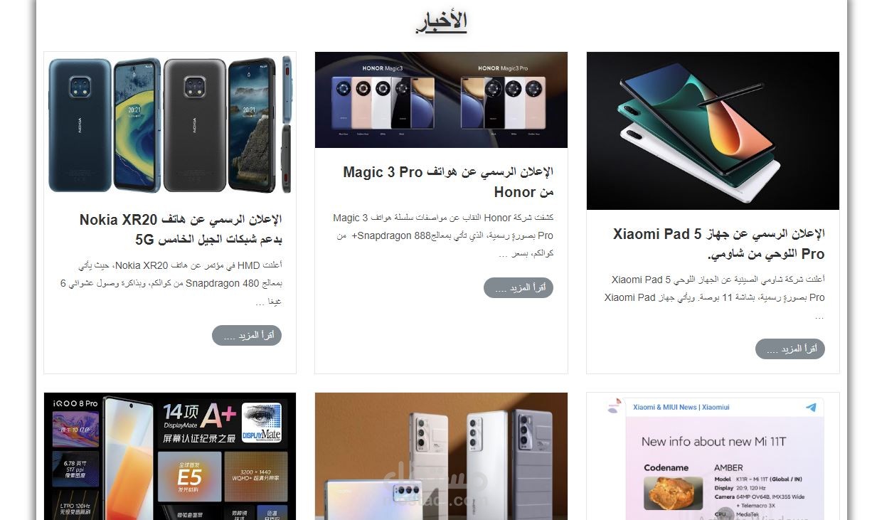نقل موقع على استضافة VPS لتحسين سرعته