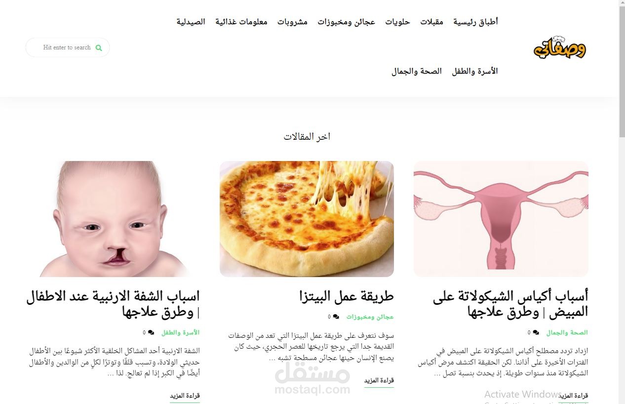 نقل دومين الى اخر مع الحفاظ على الروابط