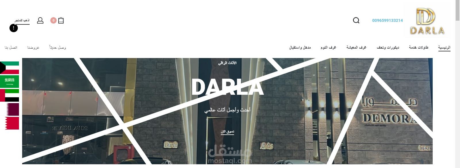 تصميم متجر الكتروني متعدد العملات