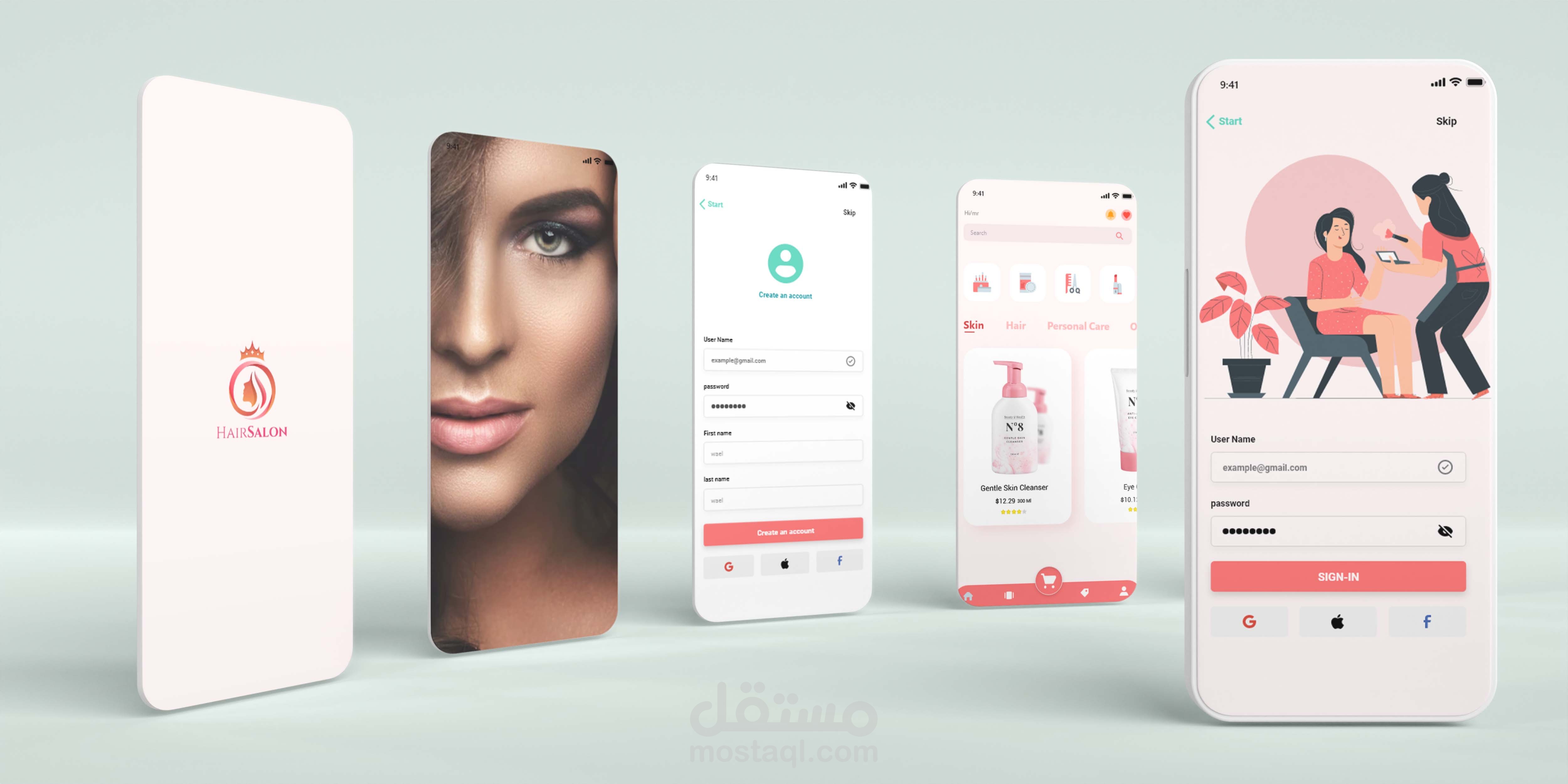 تطبيق موبايل لبيع ادوات التجميل