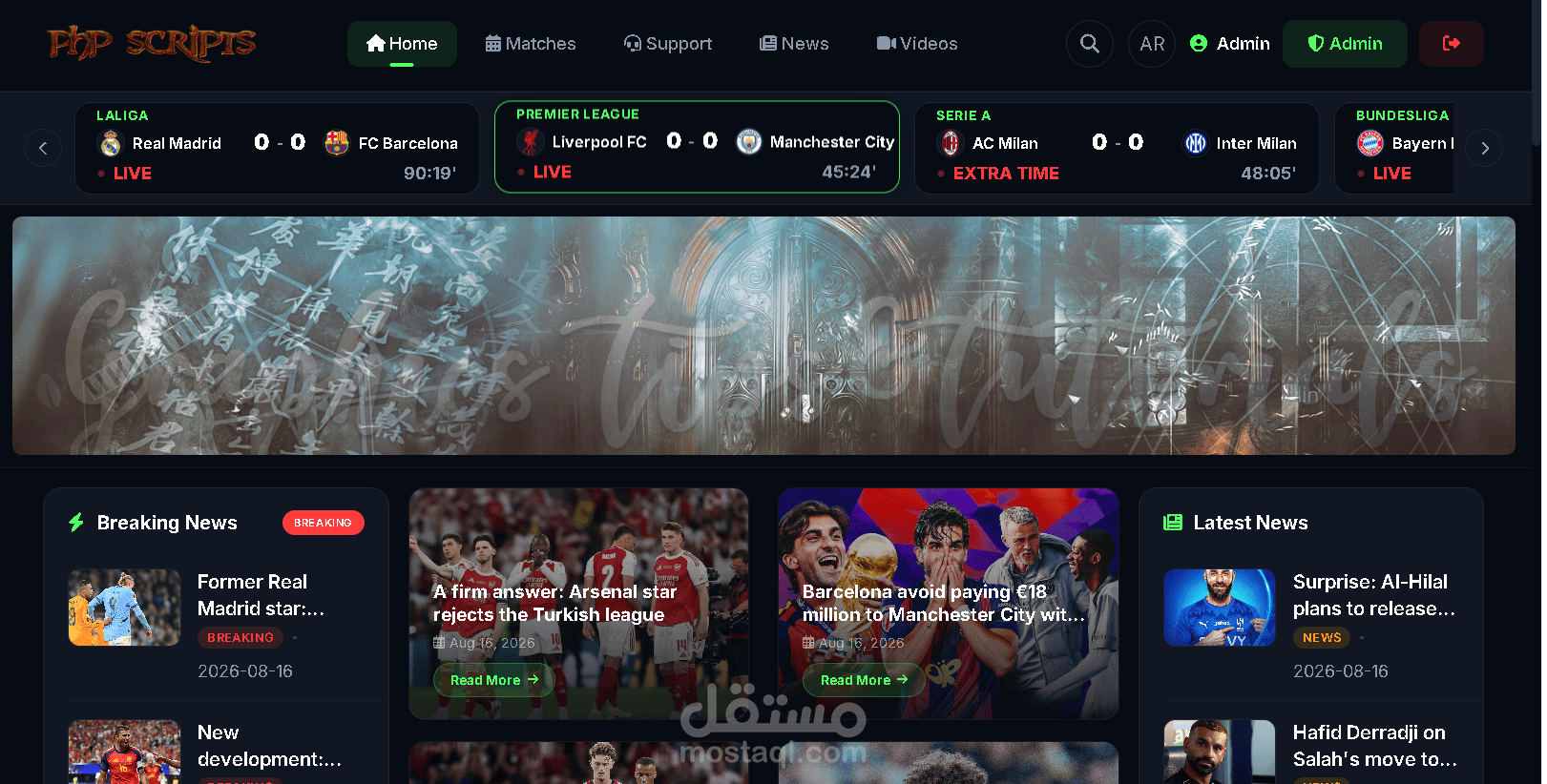 SportHub CMS Pro – النتائج المباشرة ونتائج المباريات وأخبار كرة القدم