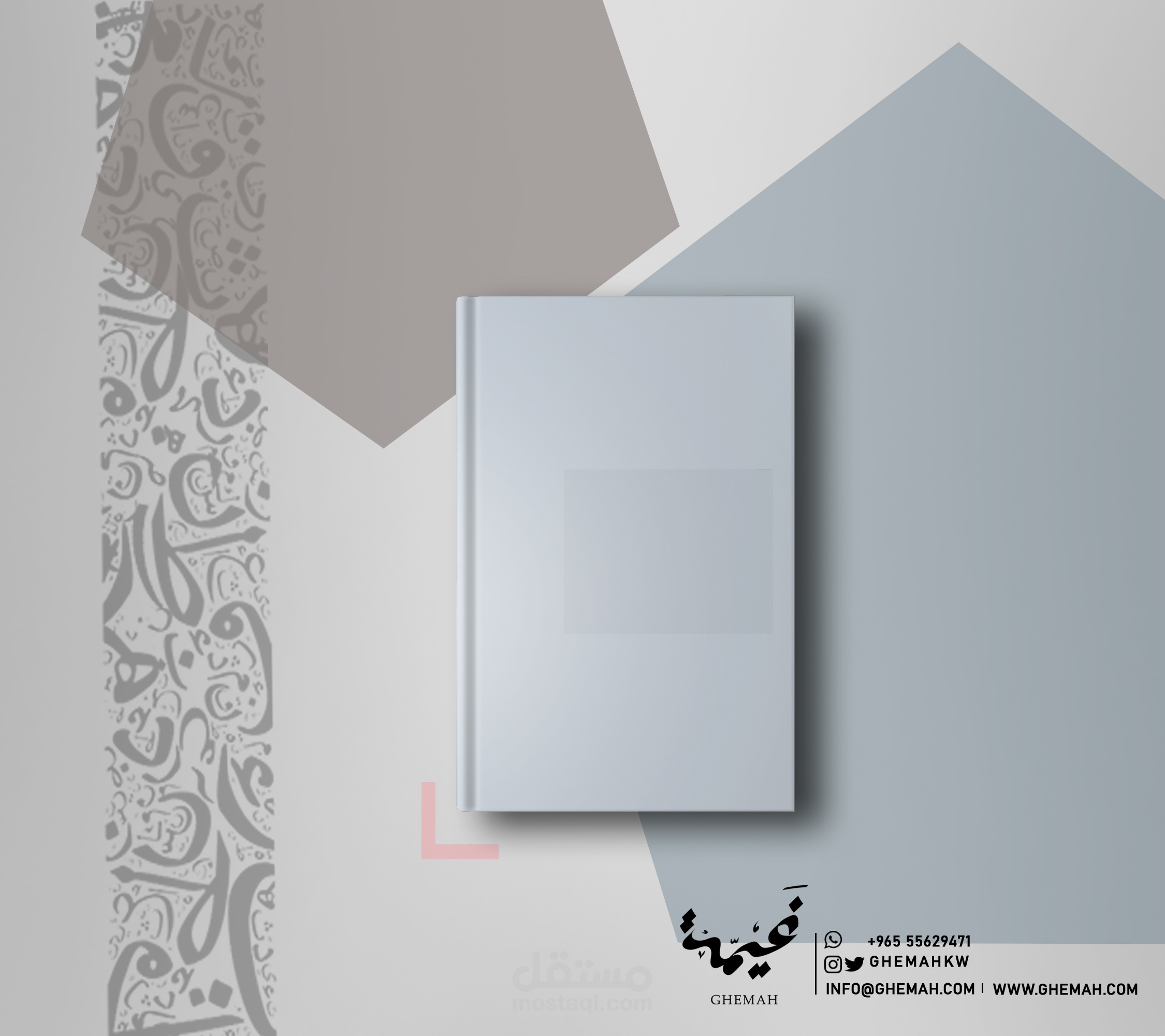 تصميم قالب انستقرام لاهم اصادرات الكتب