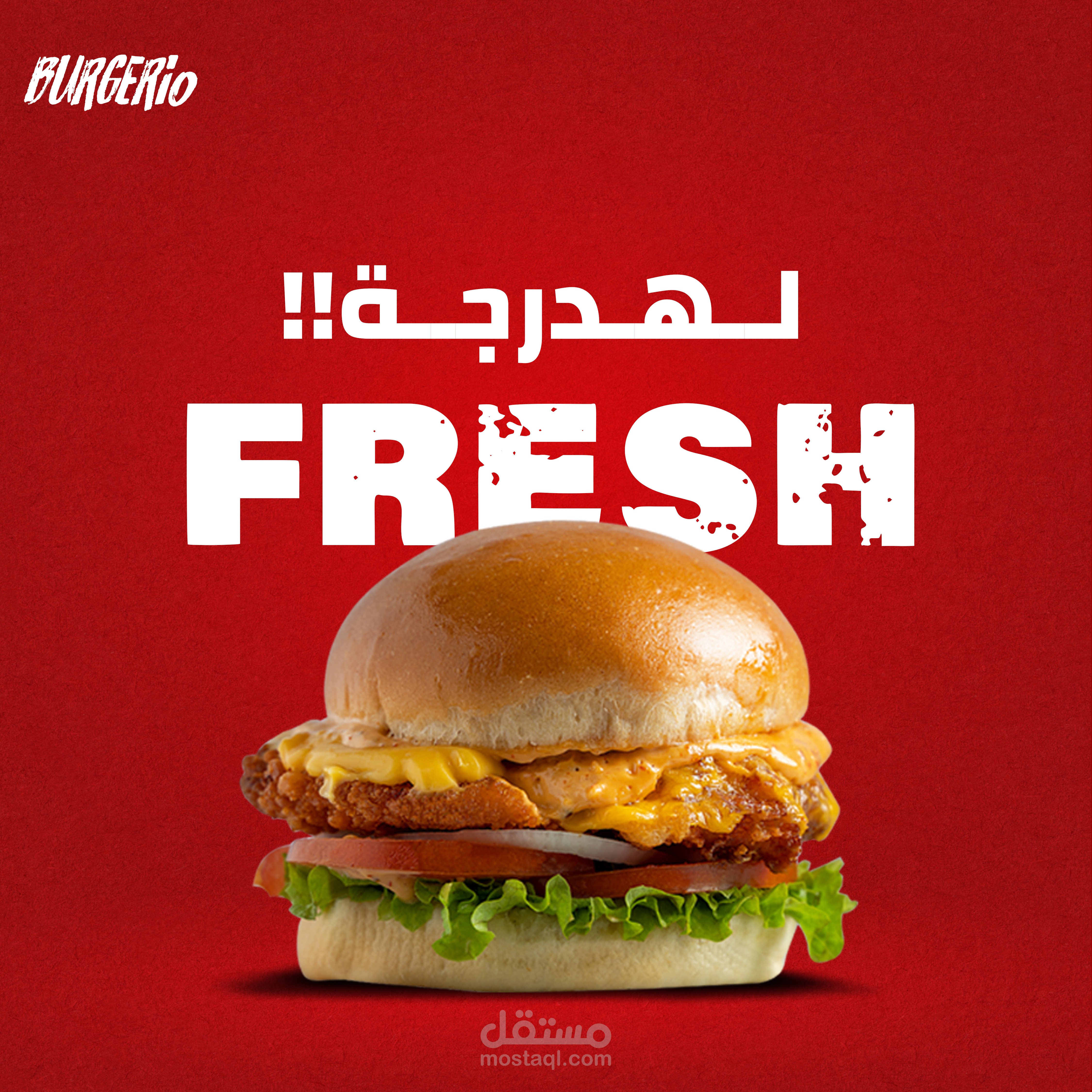 تصميم بوستات لمطعم برقر كويتي