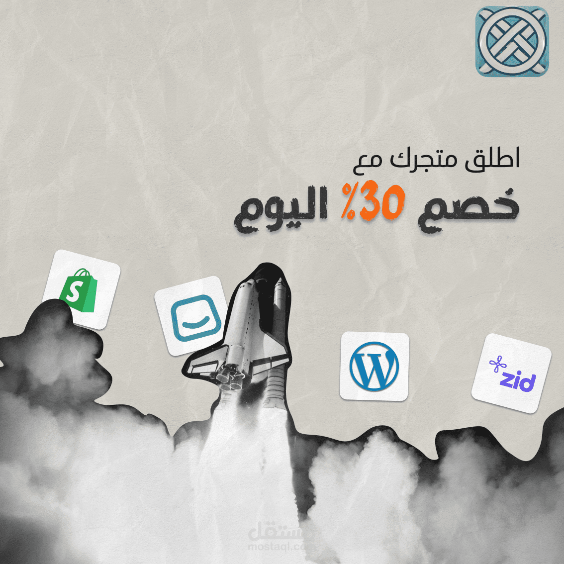 تسويق الكتروني من اول انشاء متجر الي اداره حسابات السوشيال ميديا واطلاق حملات