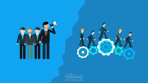 تلخيص كتاب القيادة الإدارية