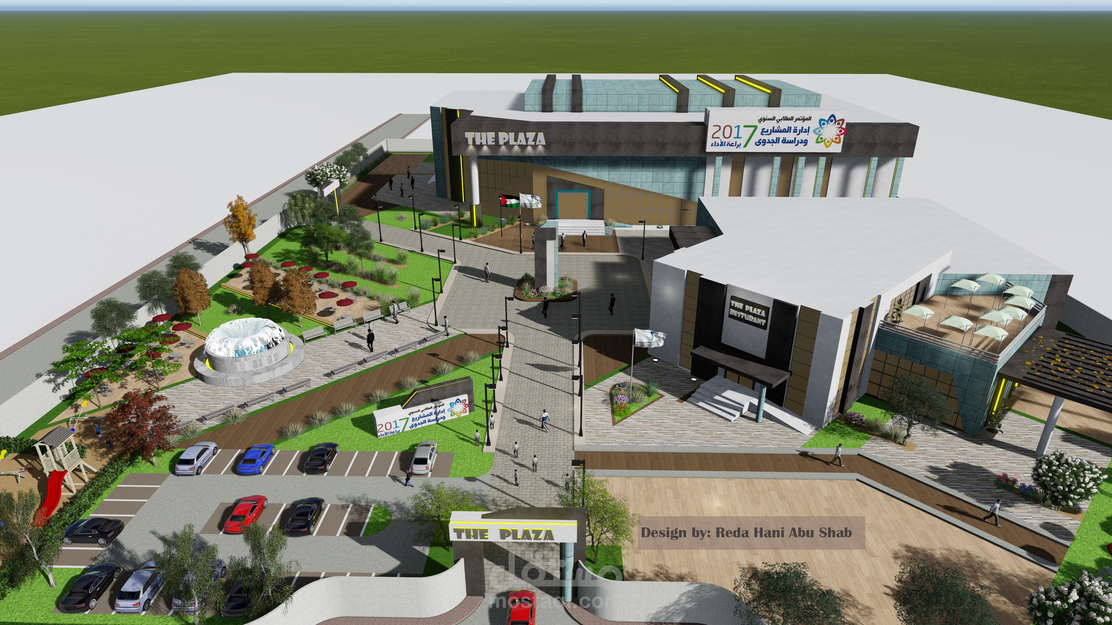 تصميم مشارك في المؤتمر الطلابي