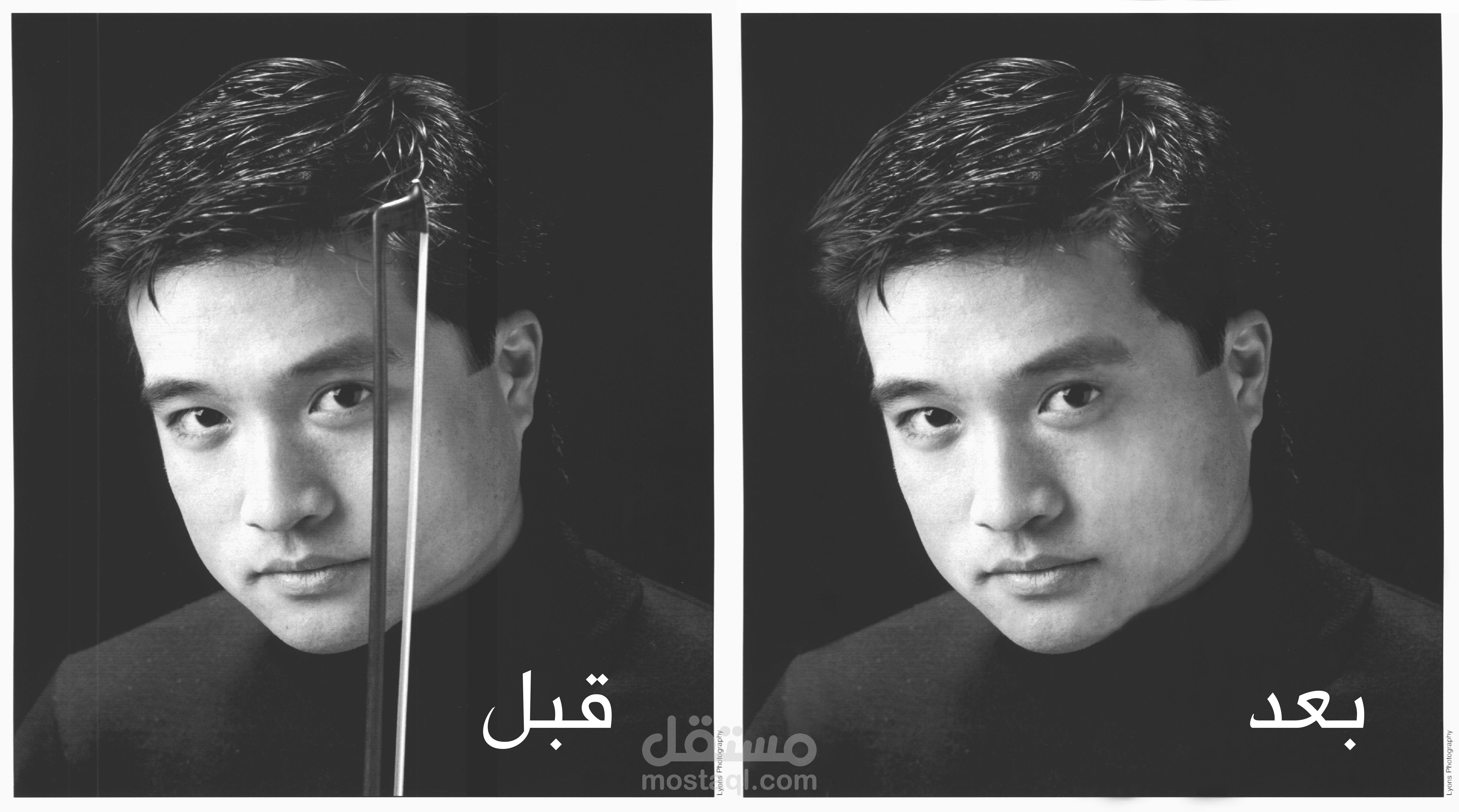 تعديل صورة بطريقة احترافية