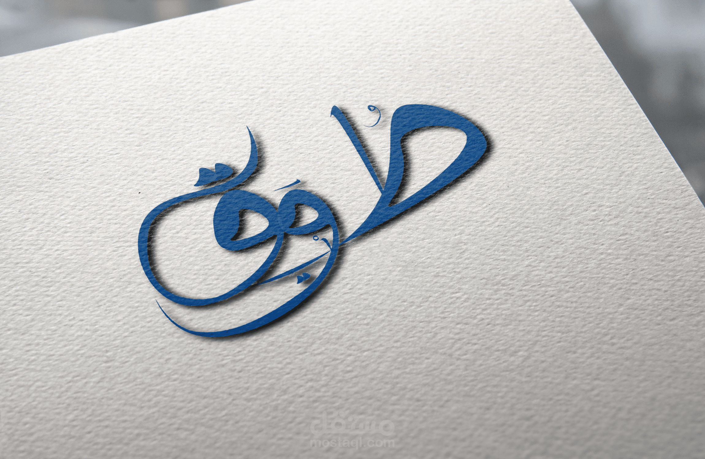 تصميم شعار