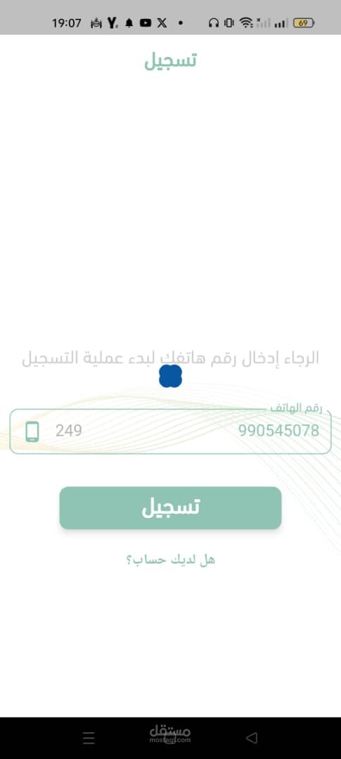 payment solution application