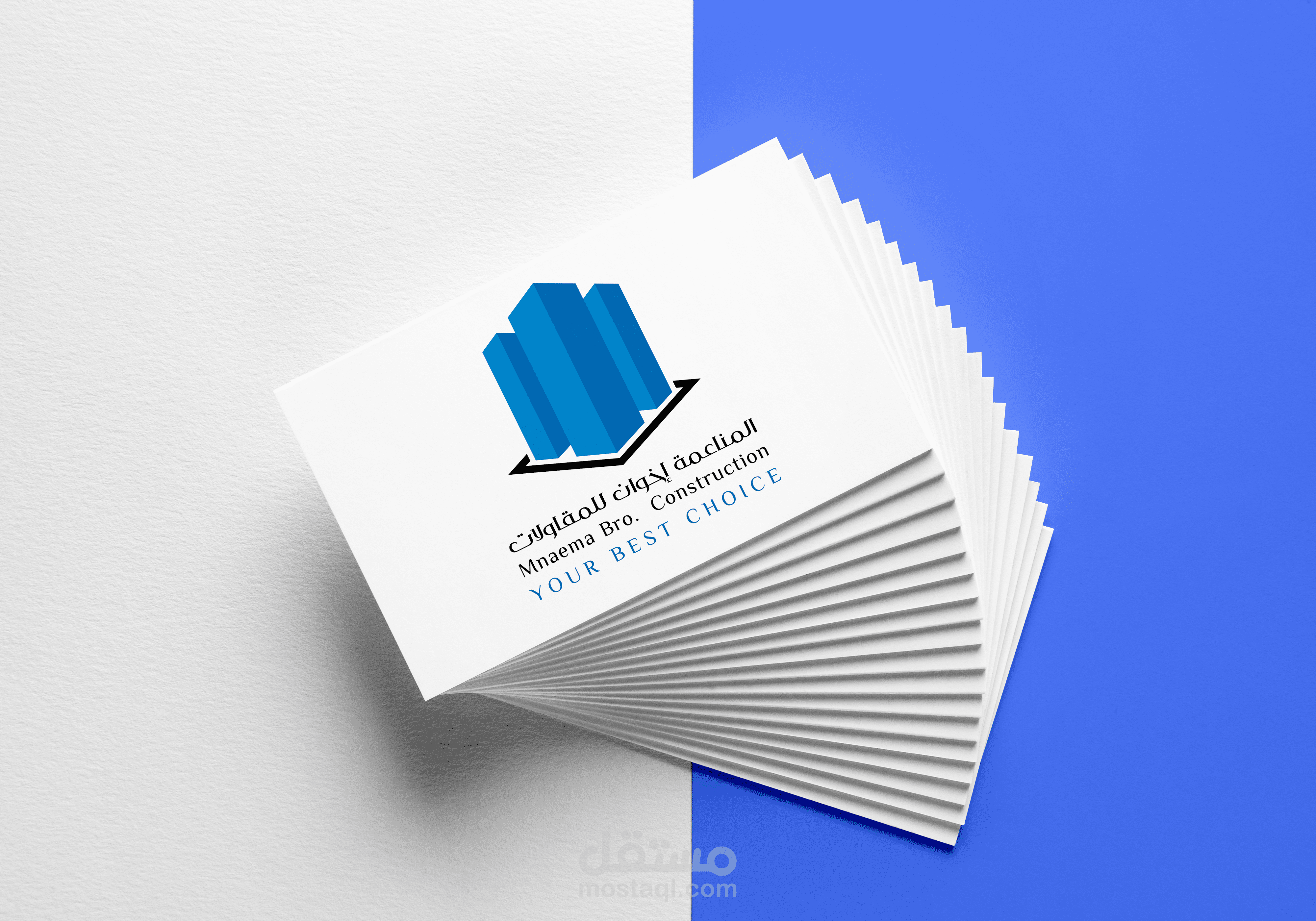 شركة المناعمة للمقاولات