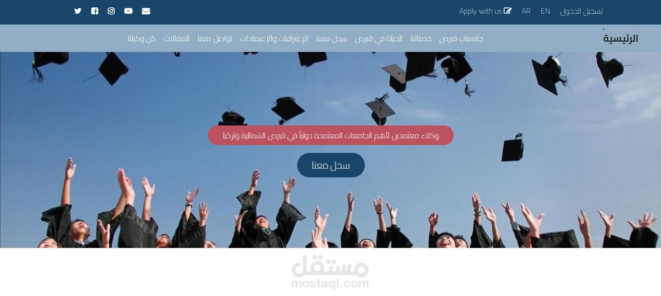 موقع للتسجيل بالجامعات الكترونيا