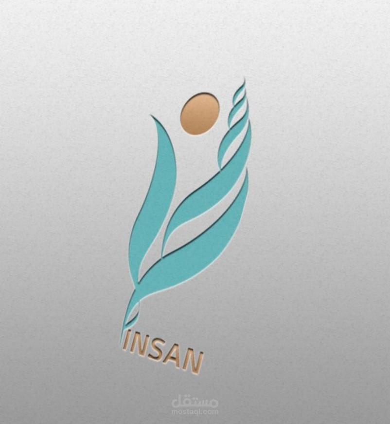 تصميم لوغو لجمعية إنسان