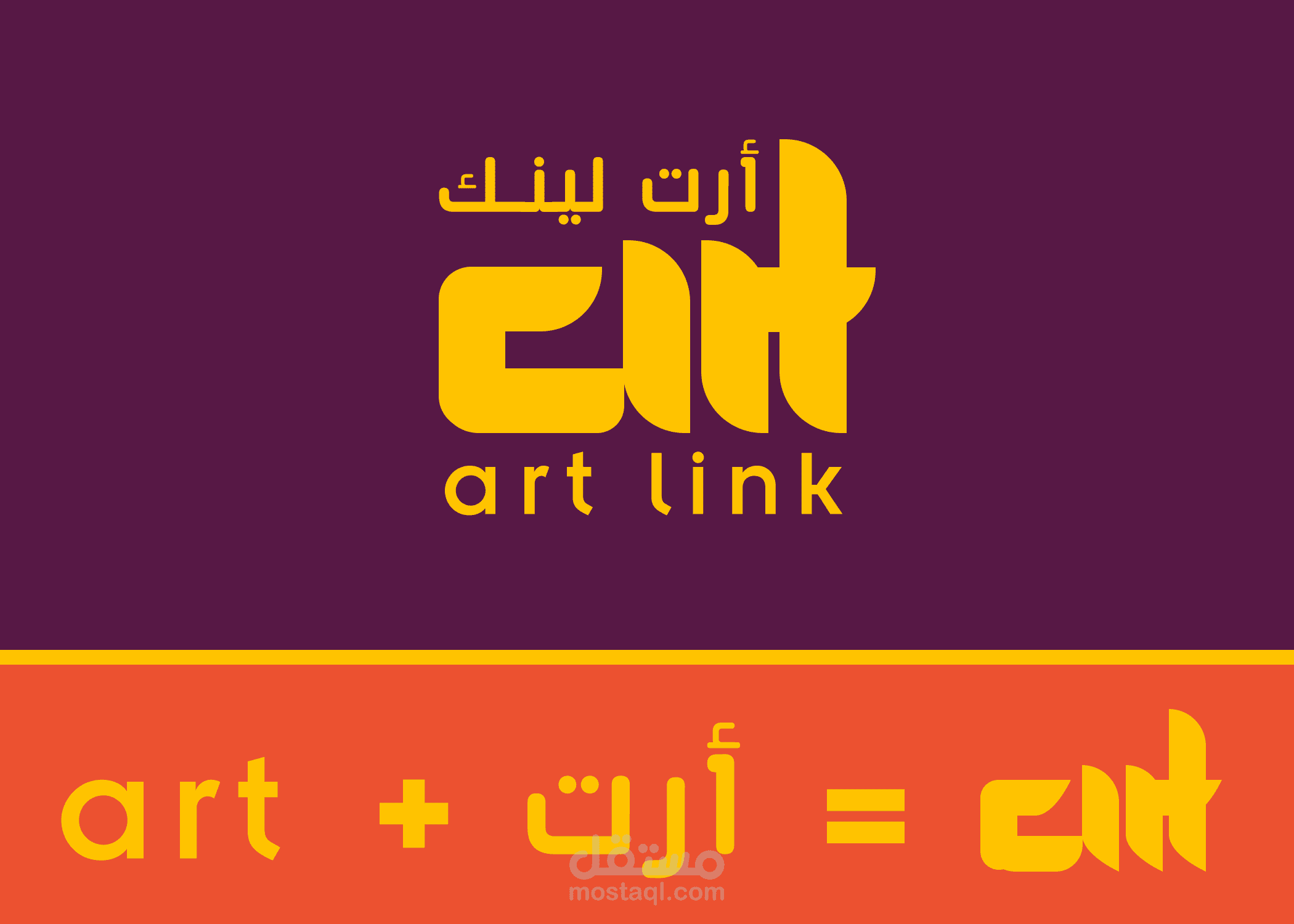 تصميم لوغو لشركة انتاج فني