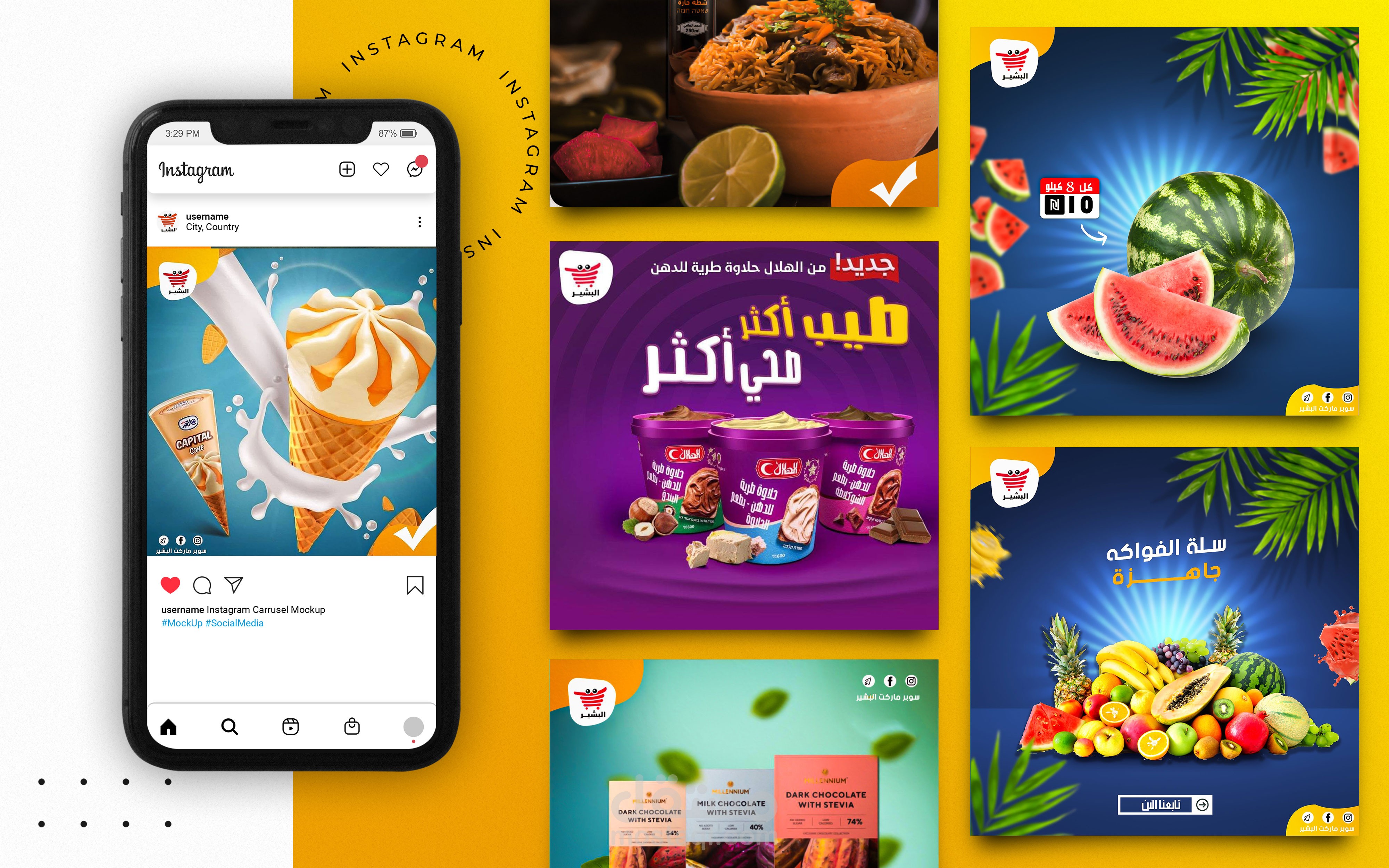 ادارة وتصميم منتجات سوشيال ميديا "ماركت"