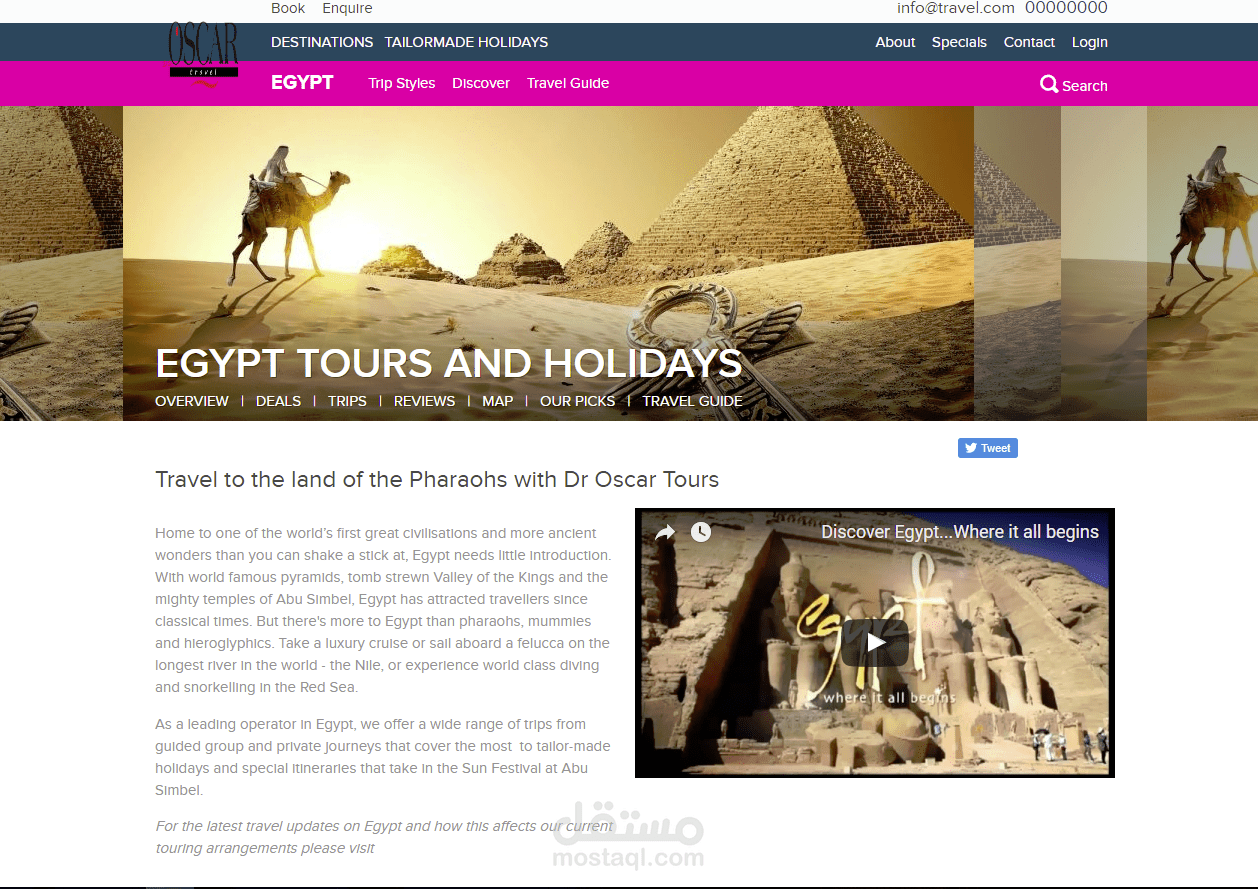 اوسكار للسياحة (Tour & Activity Booking Software - Online Travel Agency)