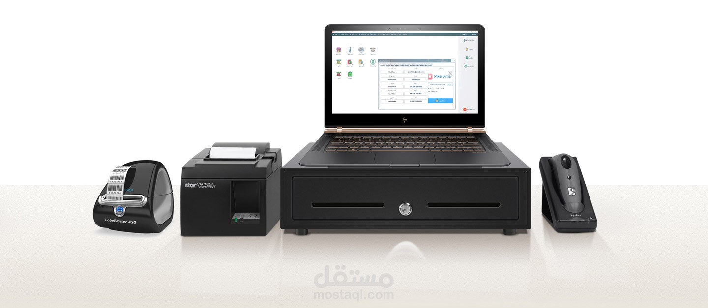 برنامج إدارة المبيعات والمشتريات