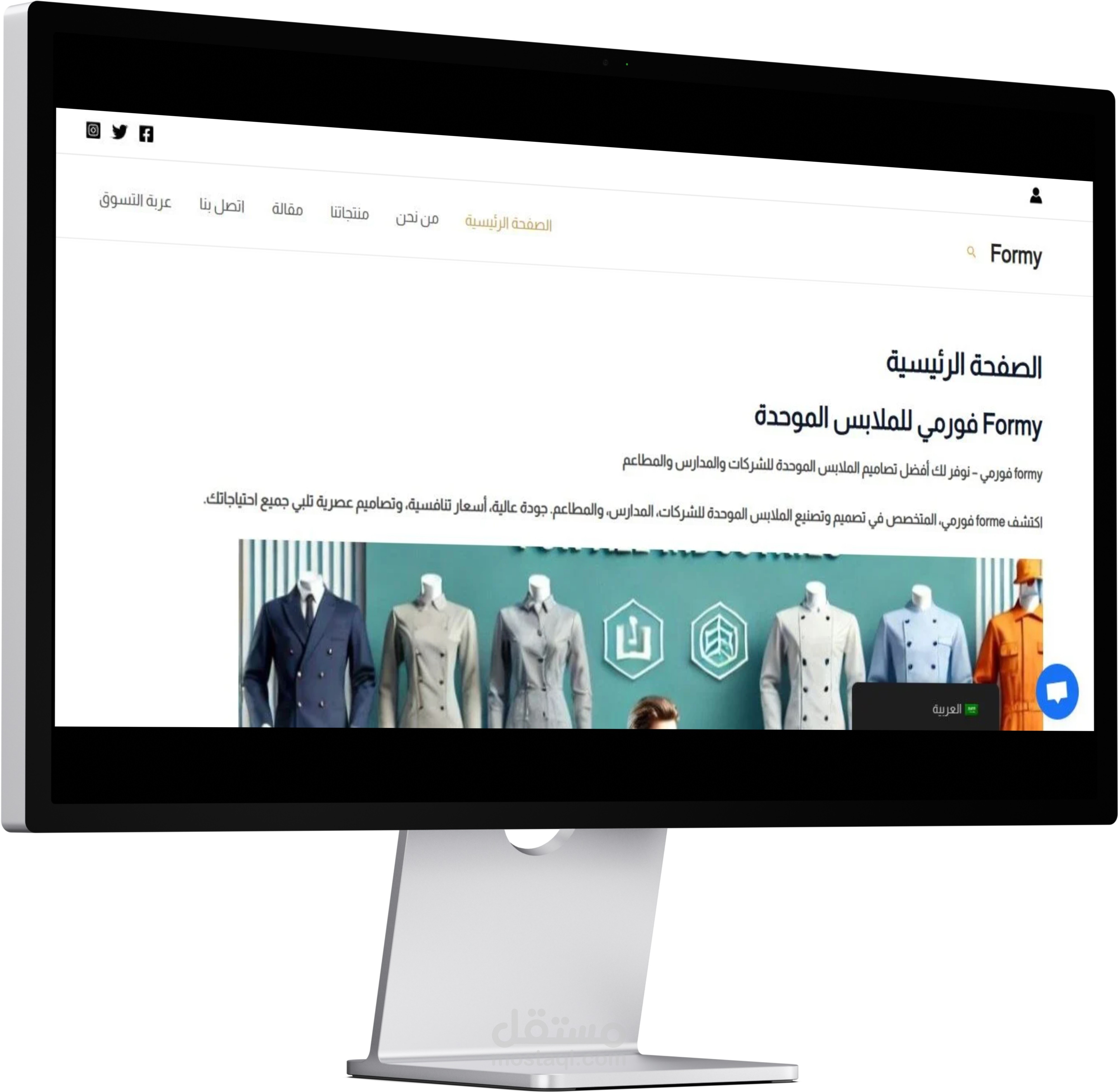 عمل متجر الالكتروني لشركة بيع يونيفورم على الووردبريس