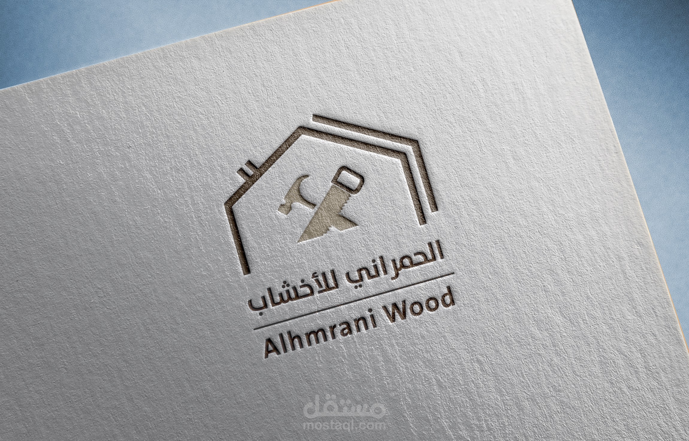 شعار الحمراني للأخشاب و الأثاث