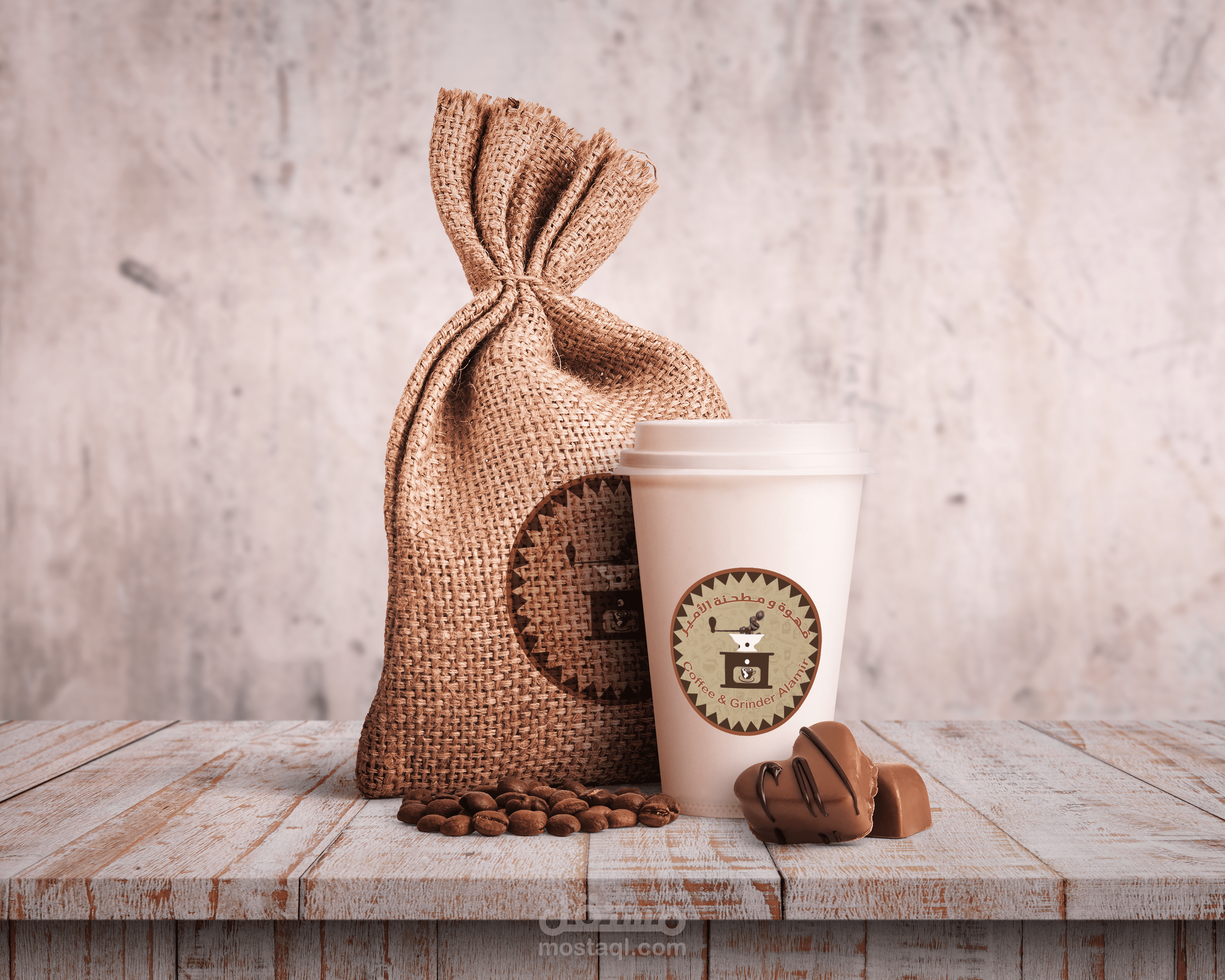 شعار قهوة و مطحنة الأمير