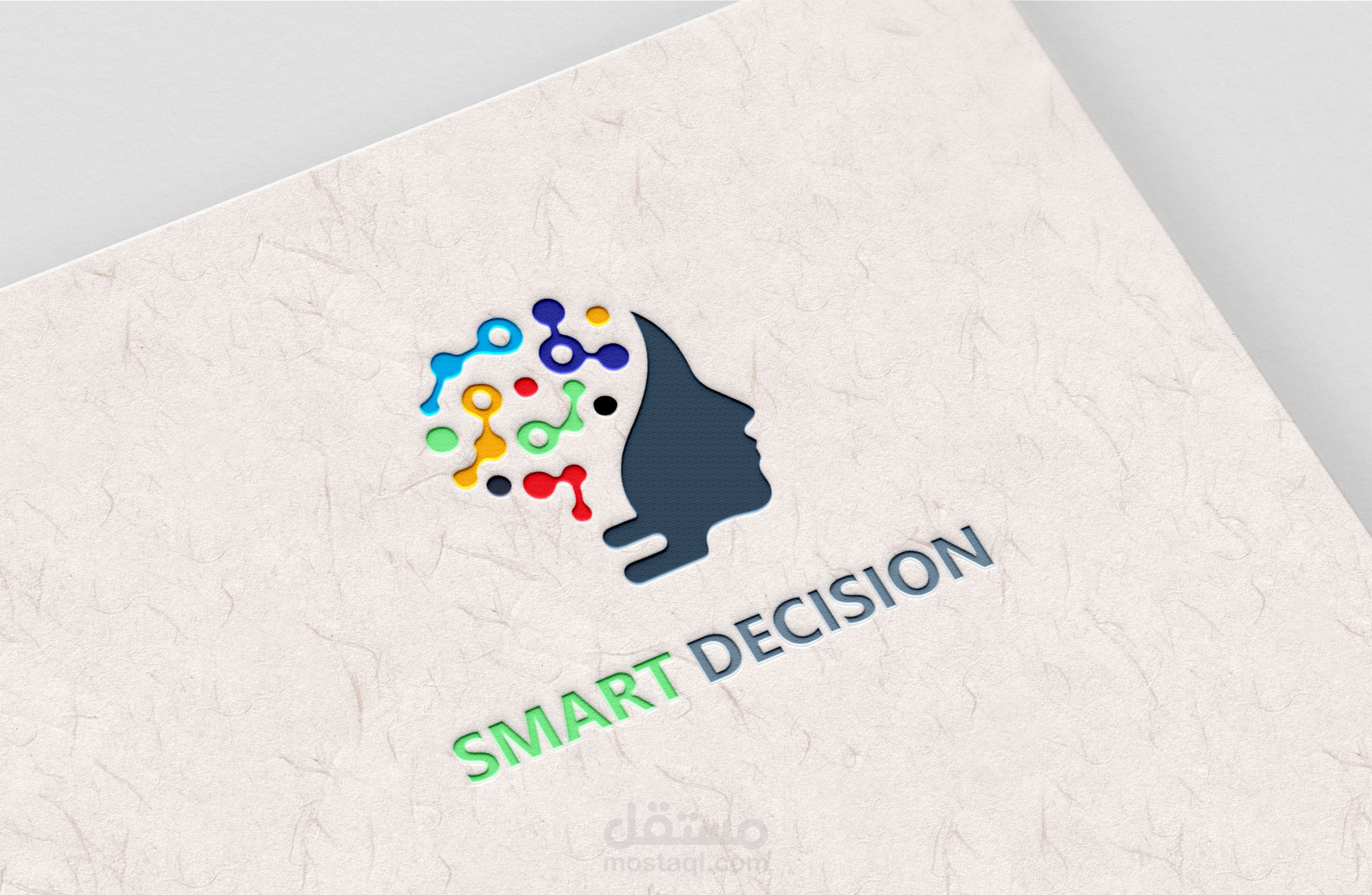 تصميم شعار لتطبيق Smart Decision
