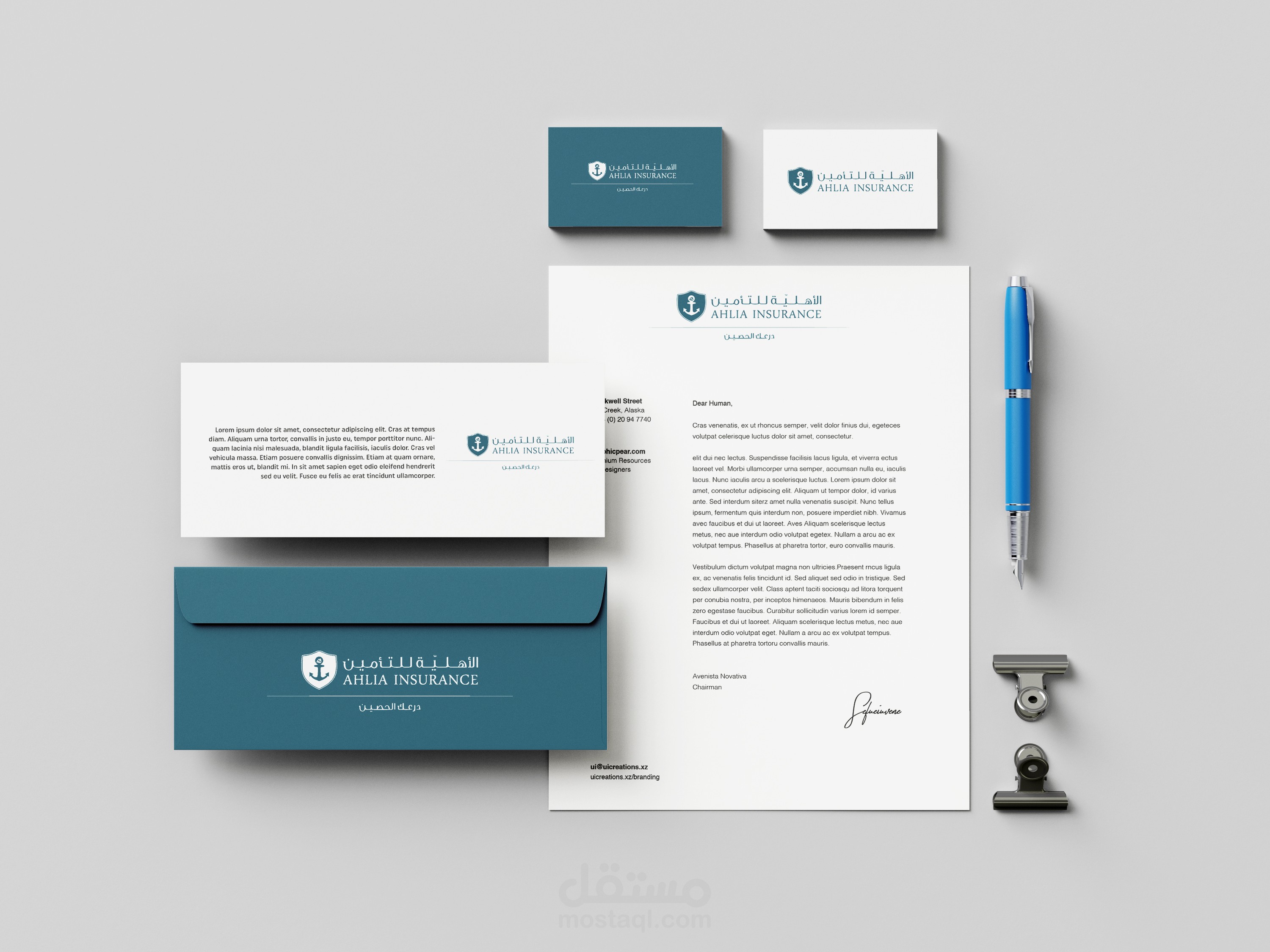 تصميم شعار و هوية بصرية كاملة لشركة الأهلية للتأمين