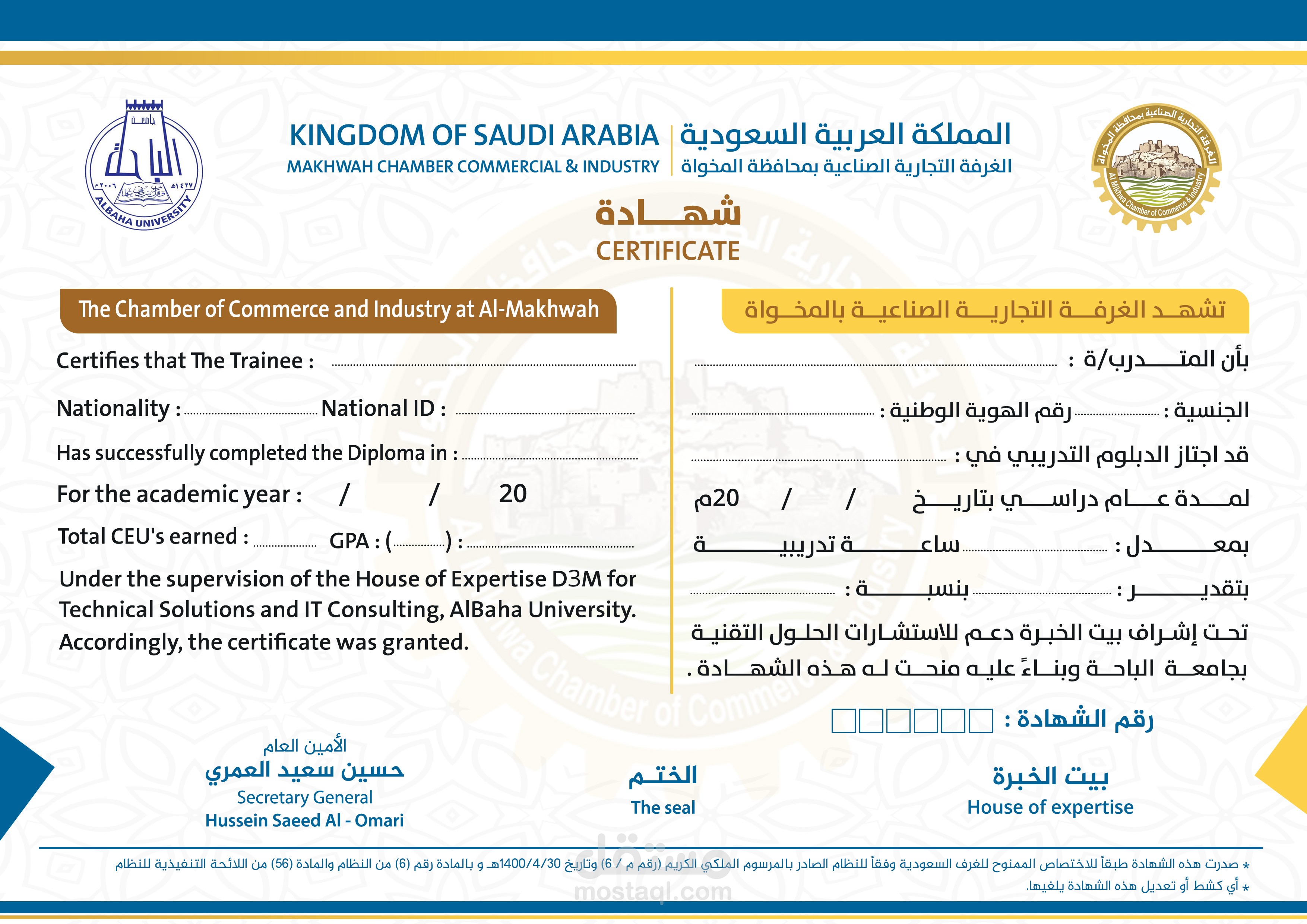 مطويات احترافية مميزة