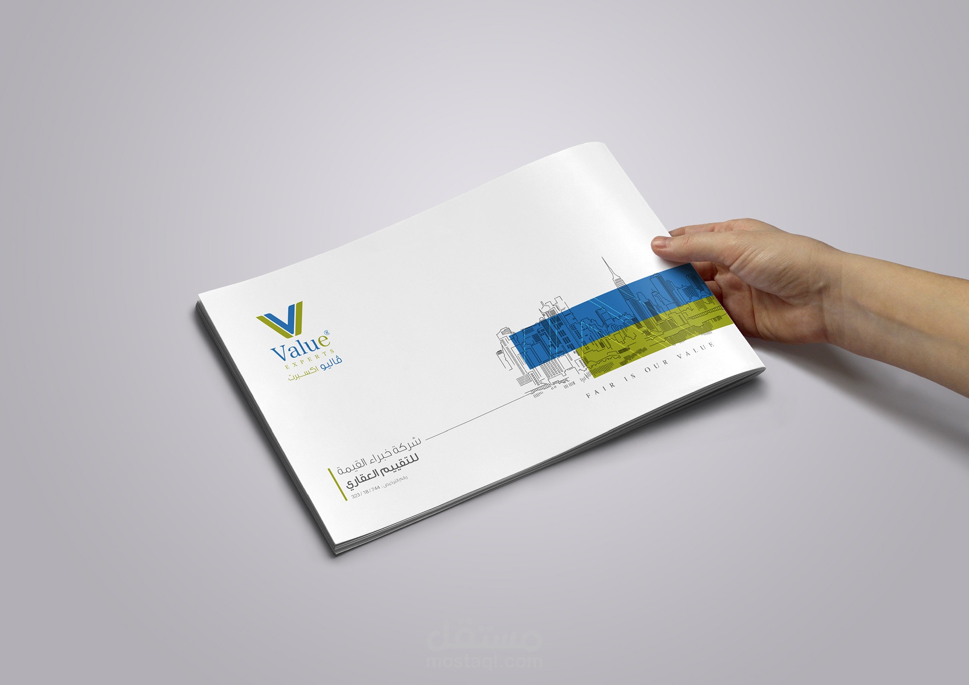 كتيب تعريفي لشركة