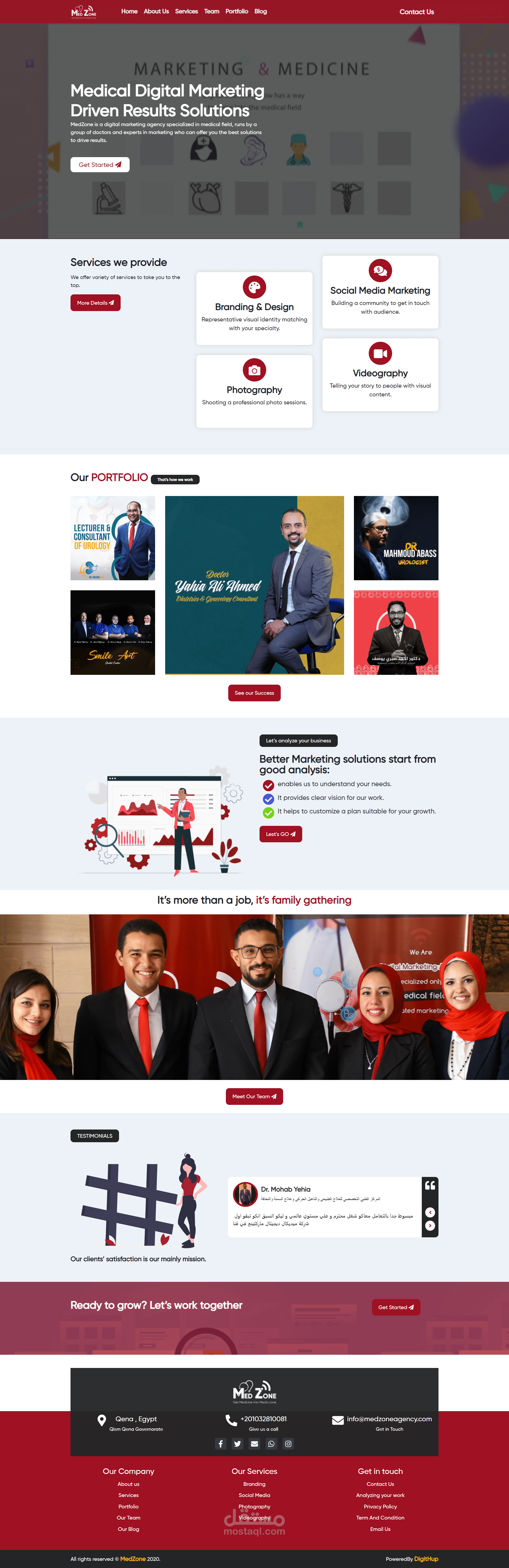 موقع شركة ميد زون