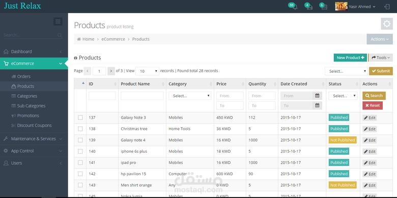 لوحة تحكم ويب لمتجر (تطبيق)