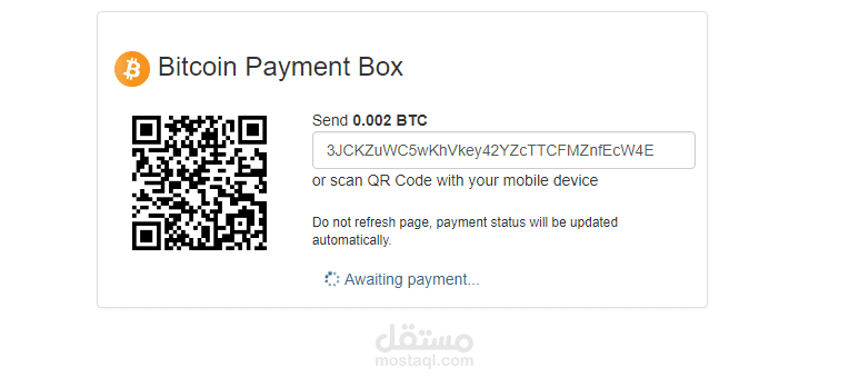 نماذج دفع بواسطة bitcoin و litecoin و dogecoin