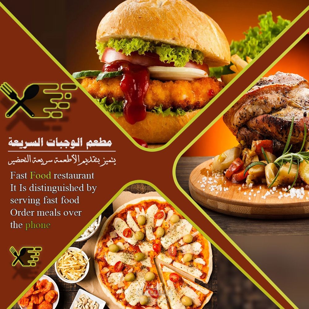 تصميم مطعم برجر